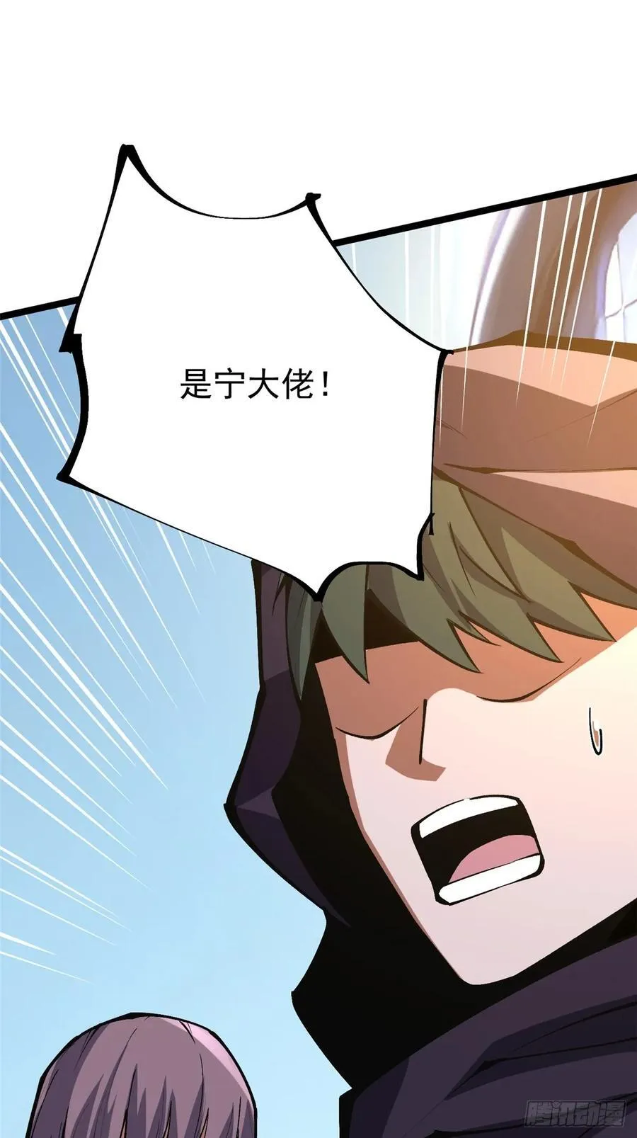 第103话 第63页