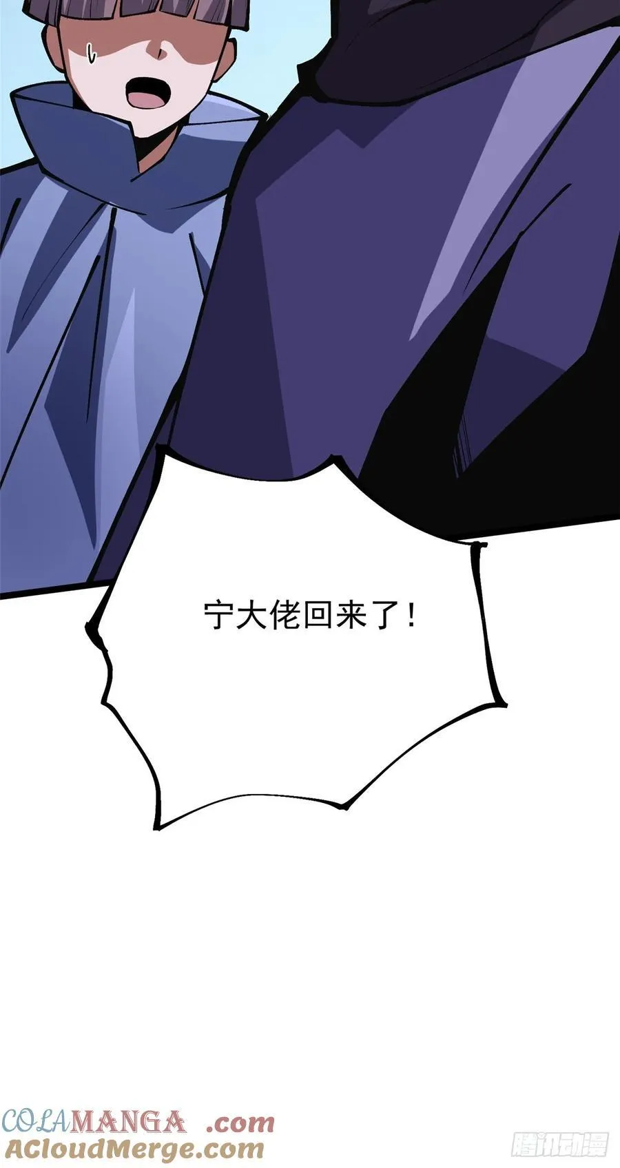 第103话 第64页