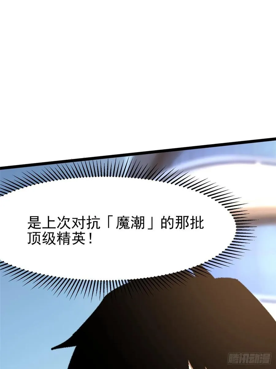 第103话 第65页