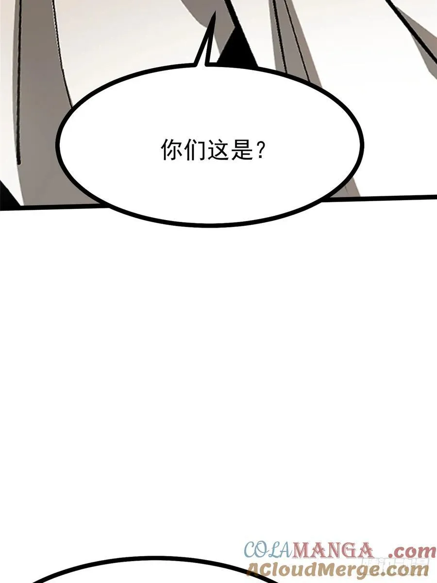 第103话 第67页