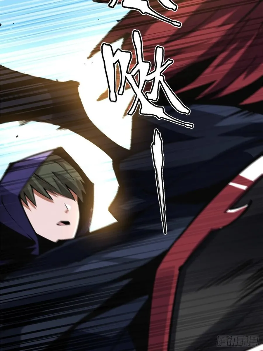 第103话 第81页