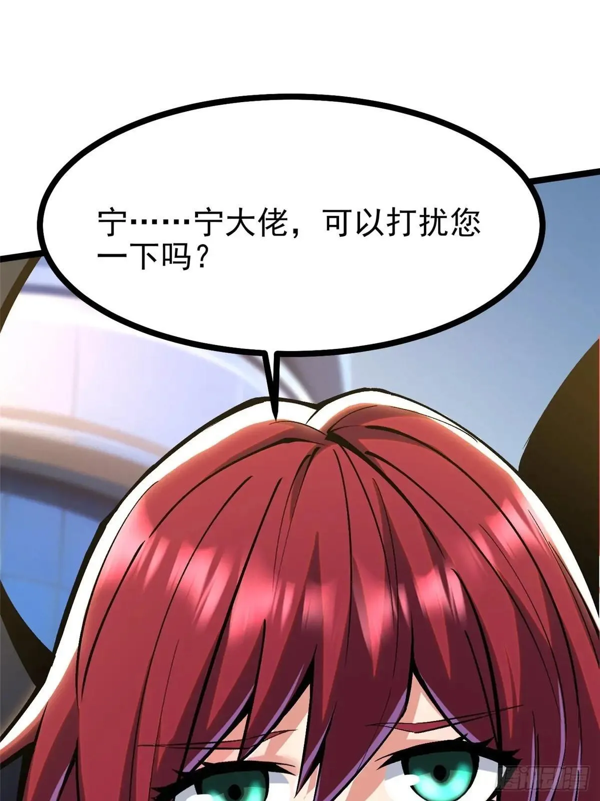第104话 第2页