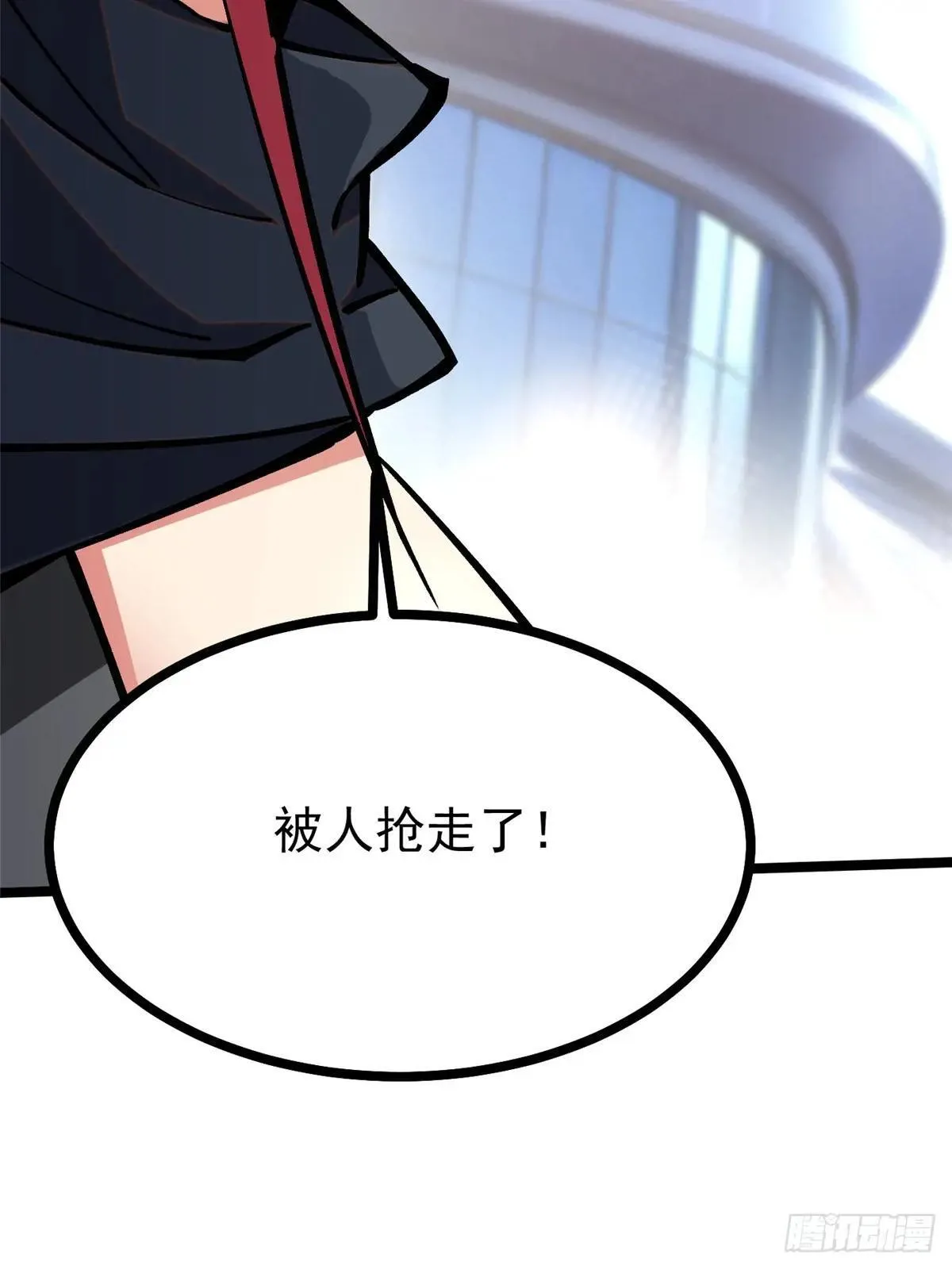 第104话 第8页