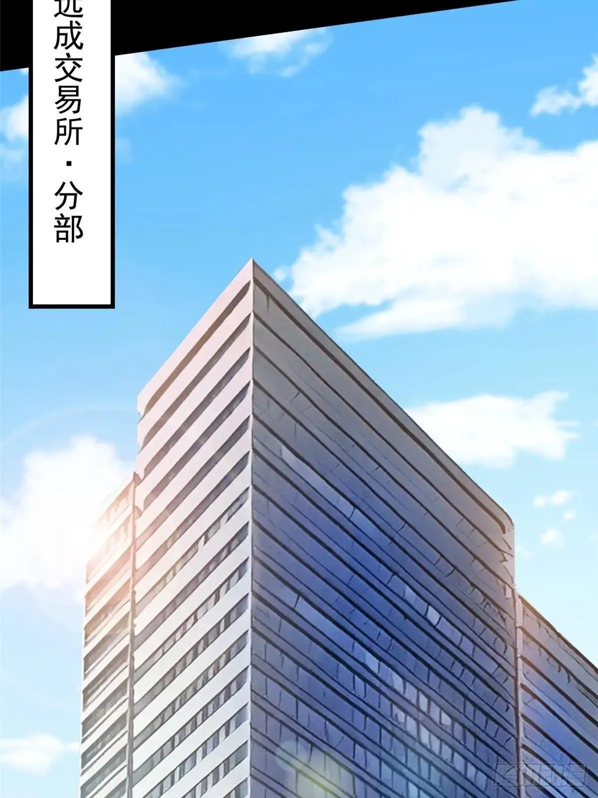 第104话 第12页