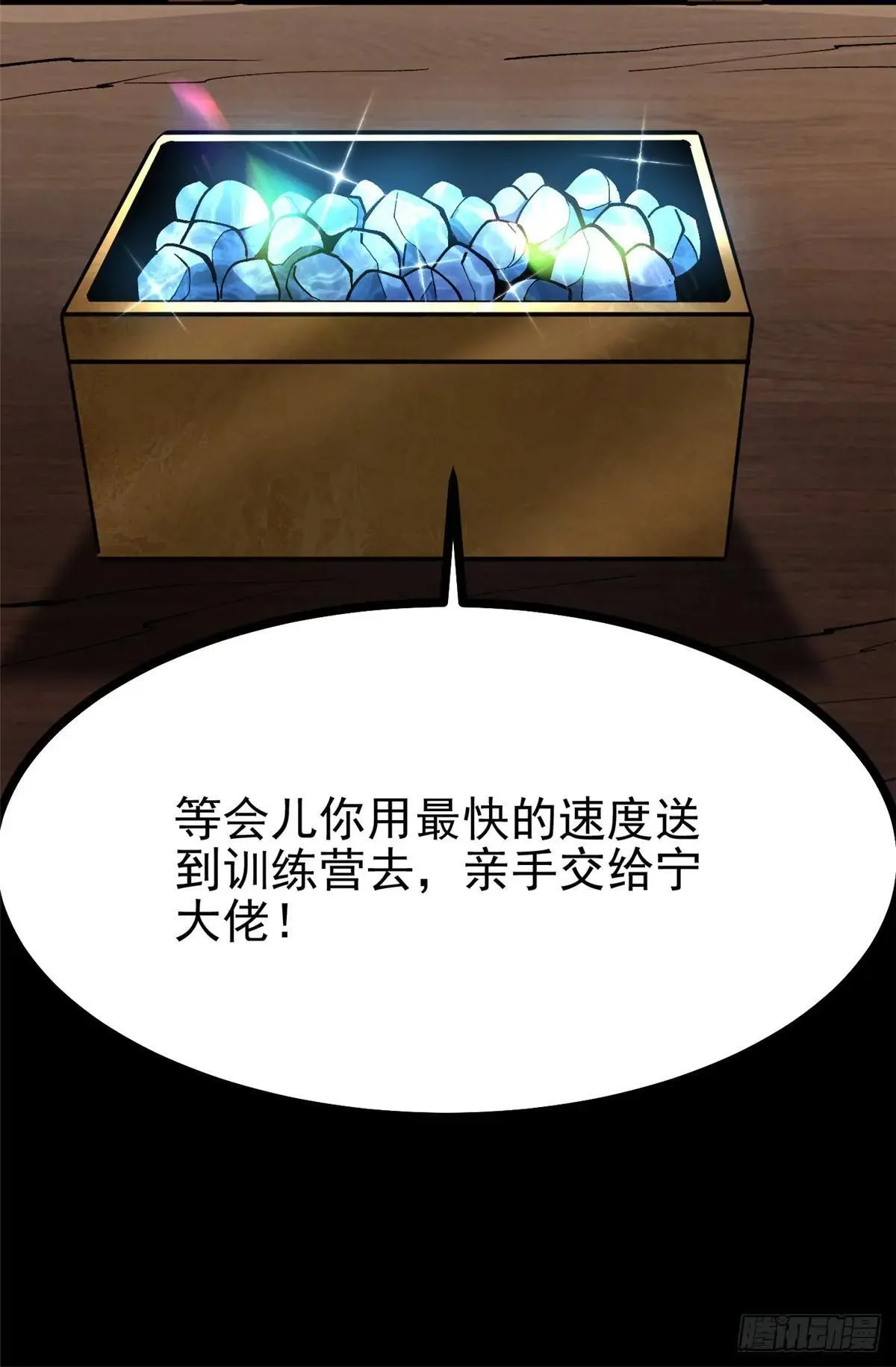 第104话 第15页