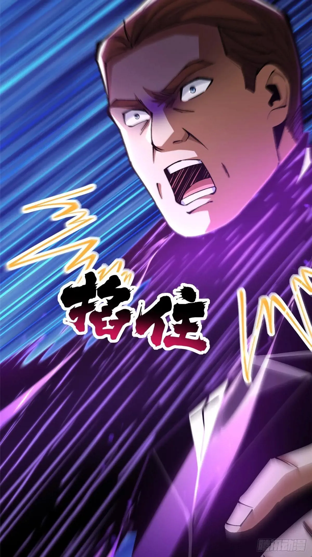 第104话 第20页