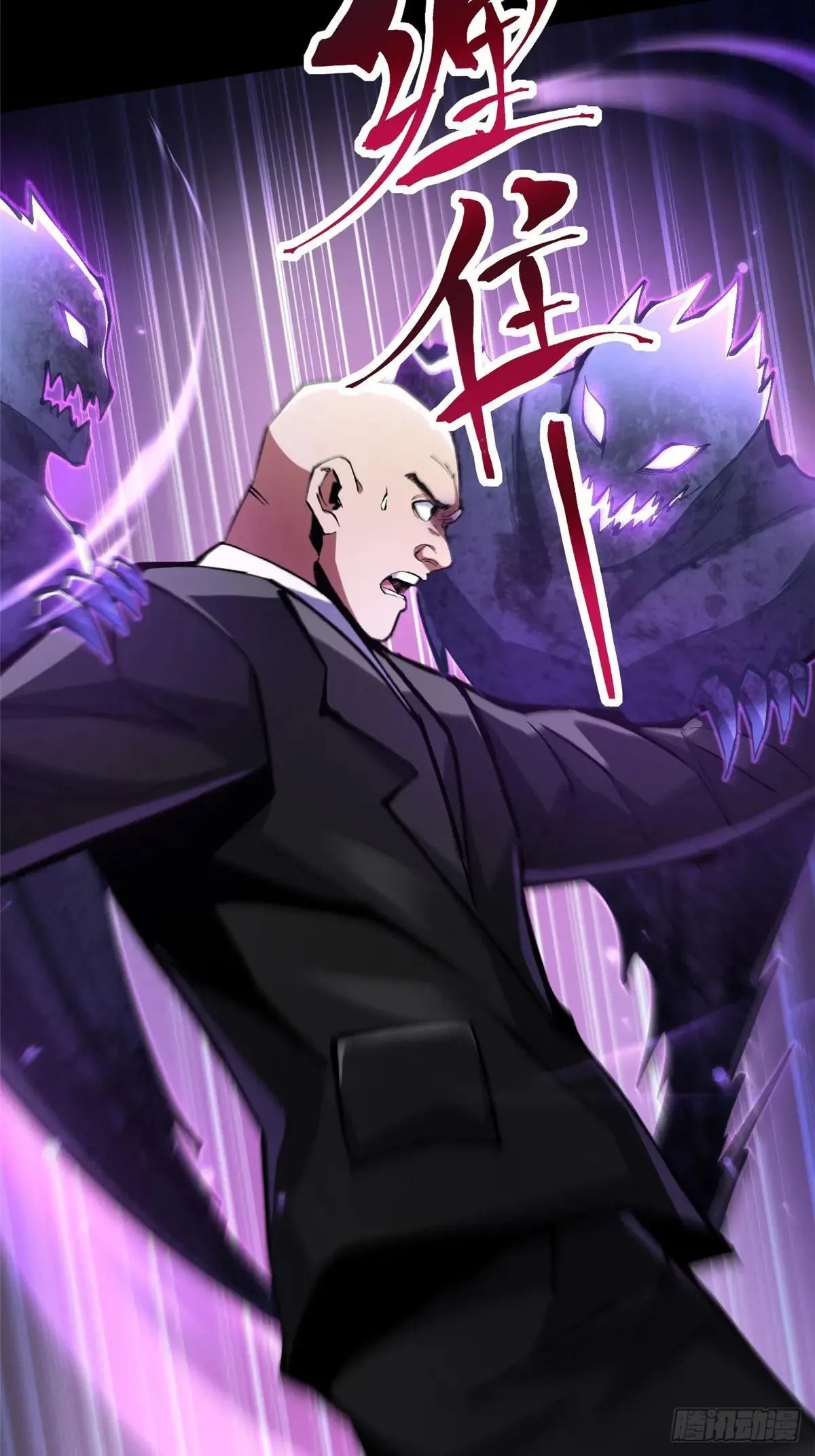 第104话 第25页