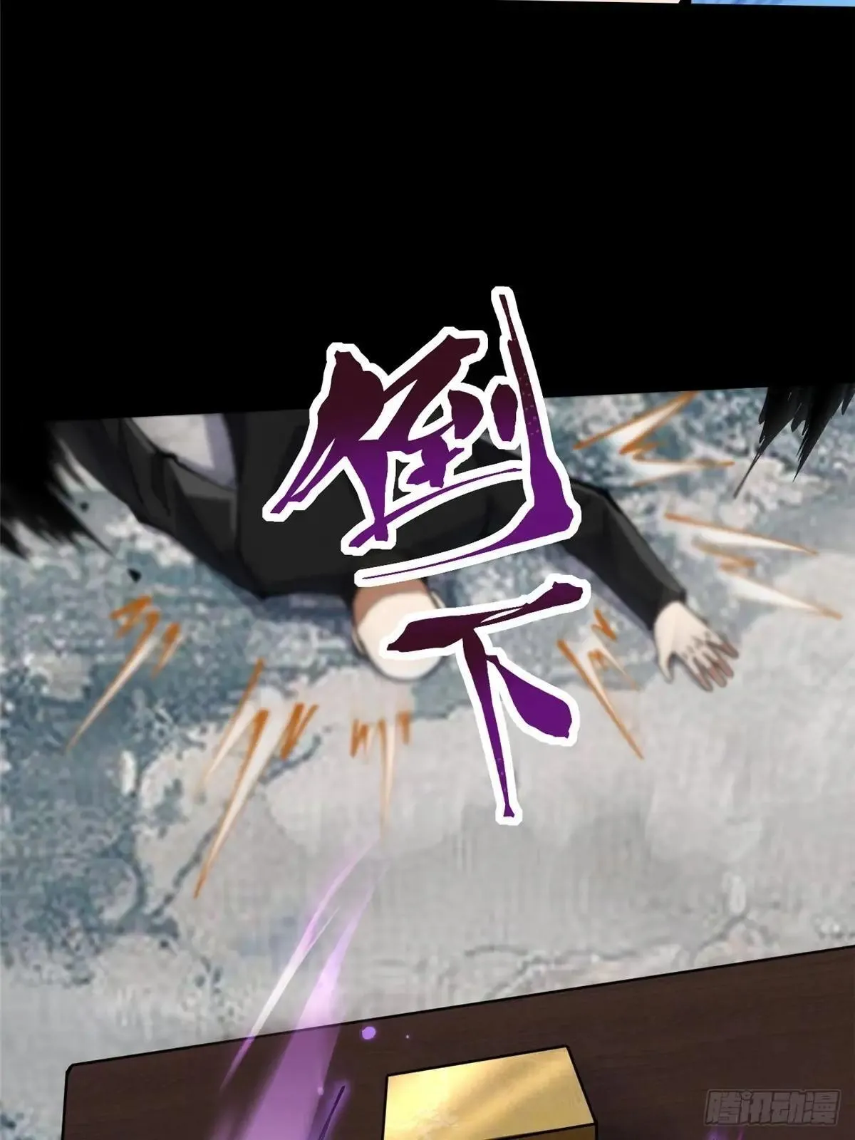 第104话 第28页