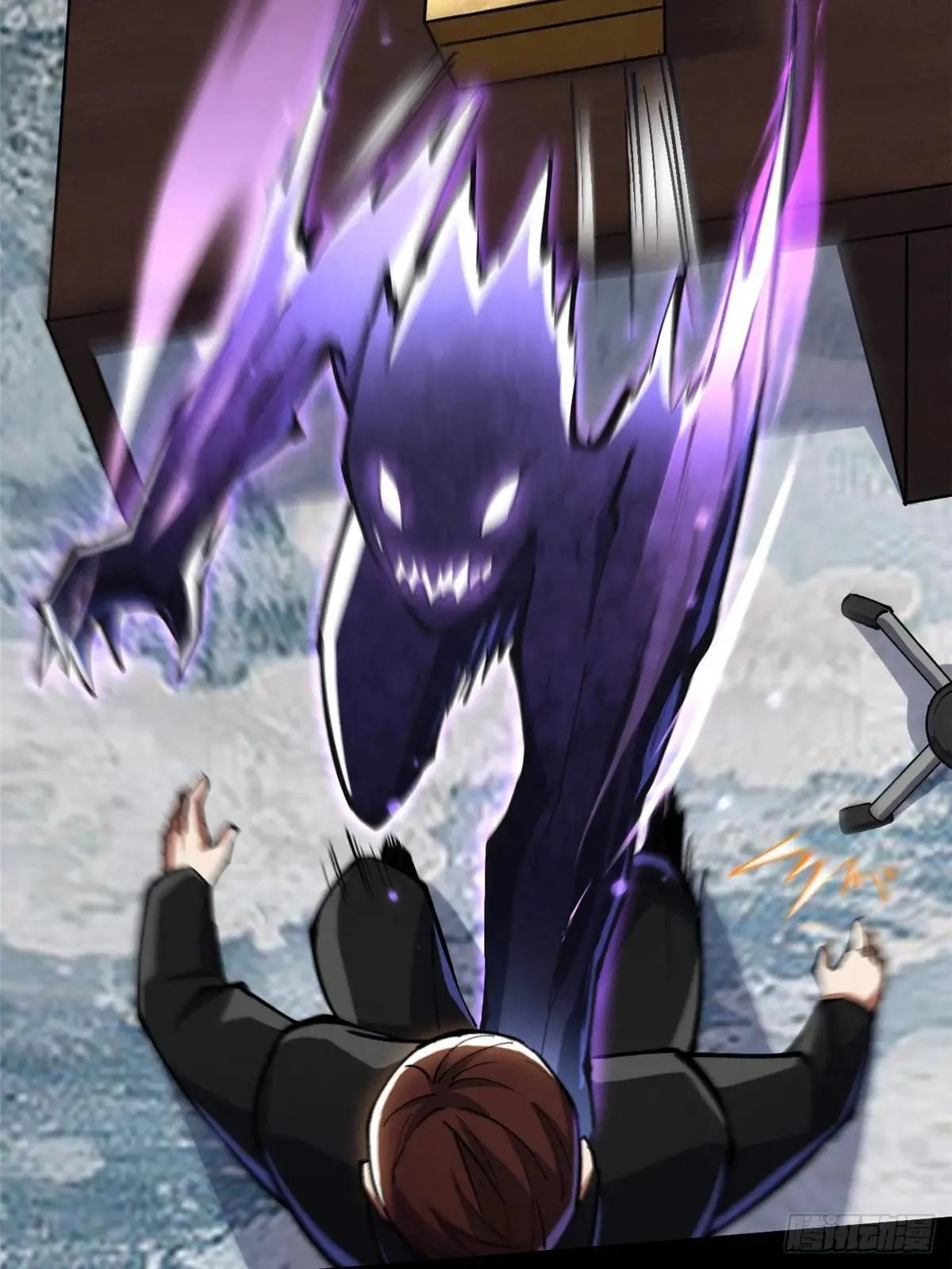 第104话 第29页