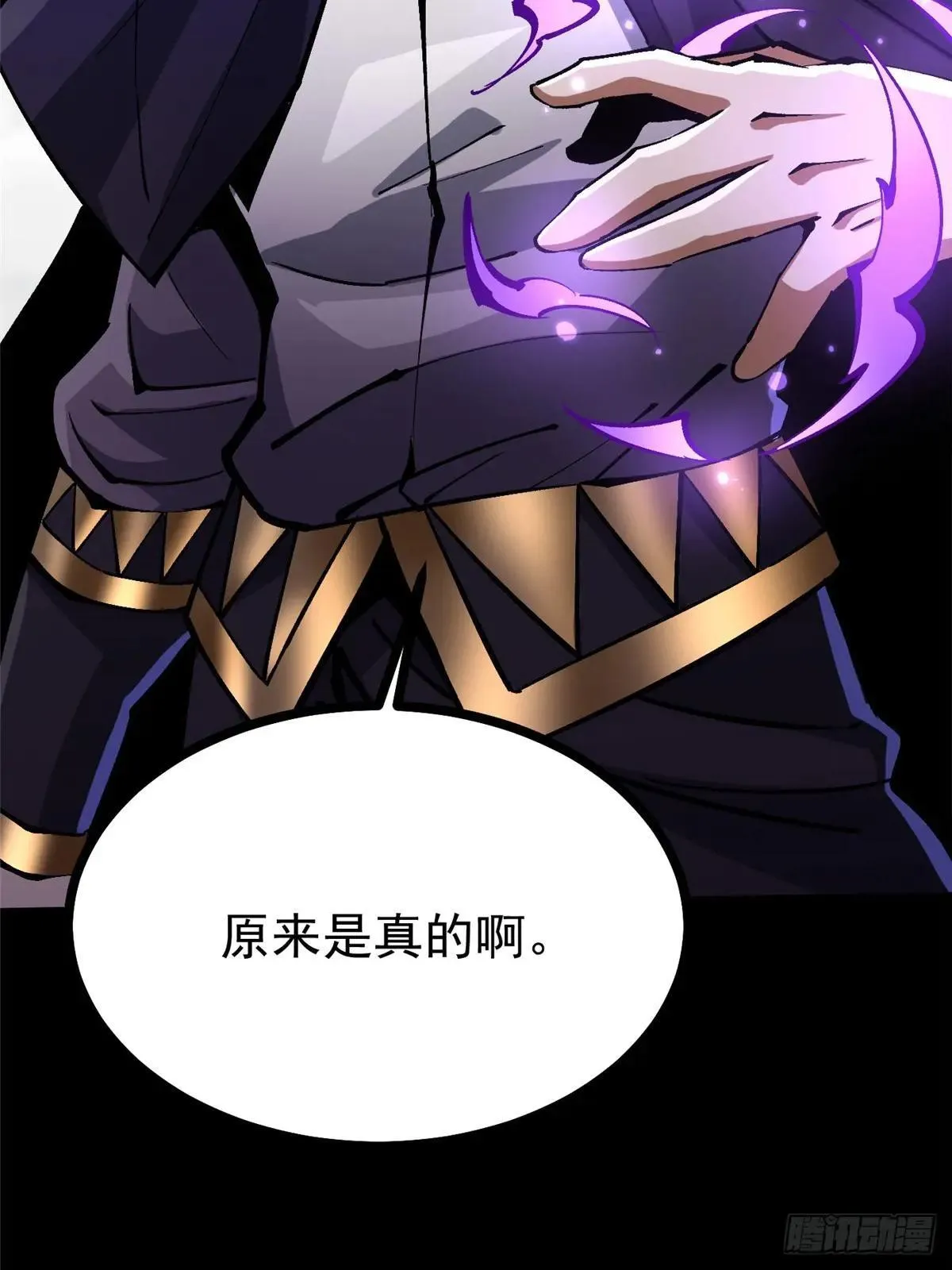 第104话 第36页