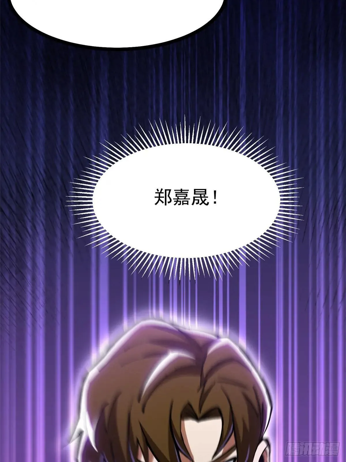 第104话 第38页