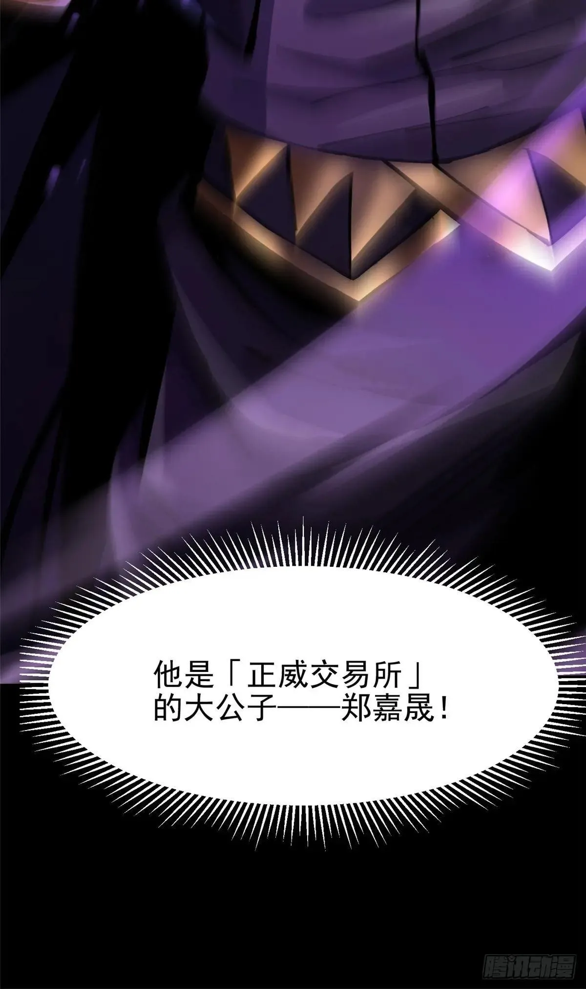 第104话 第40页