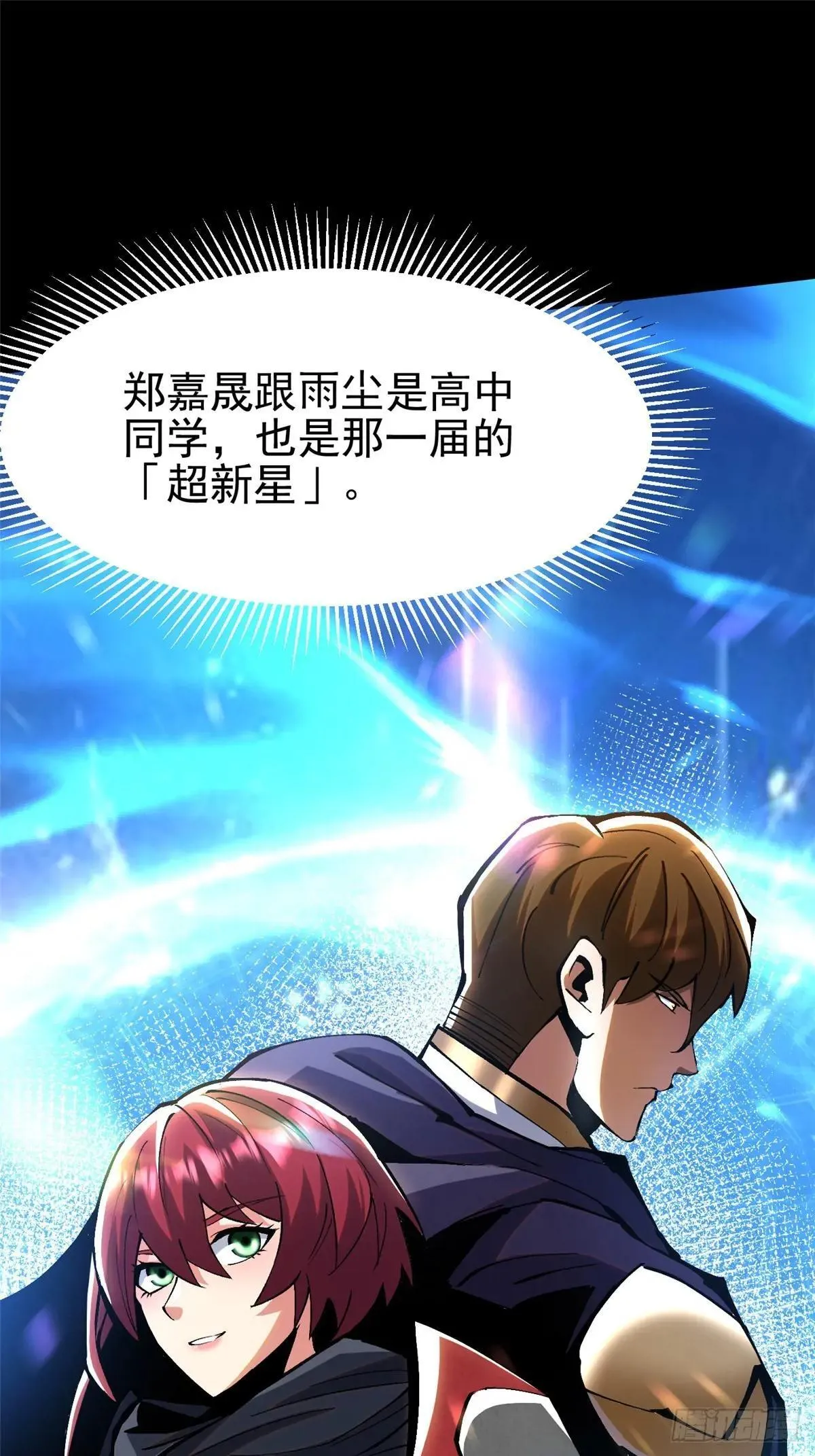 第104话 第41页