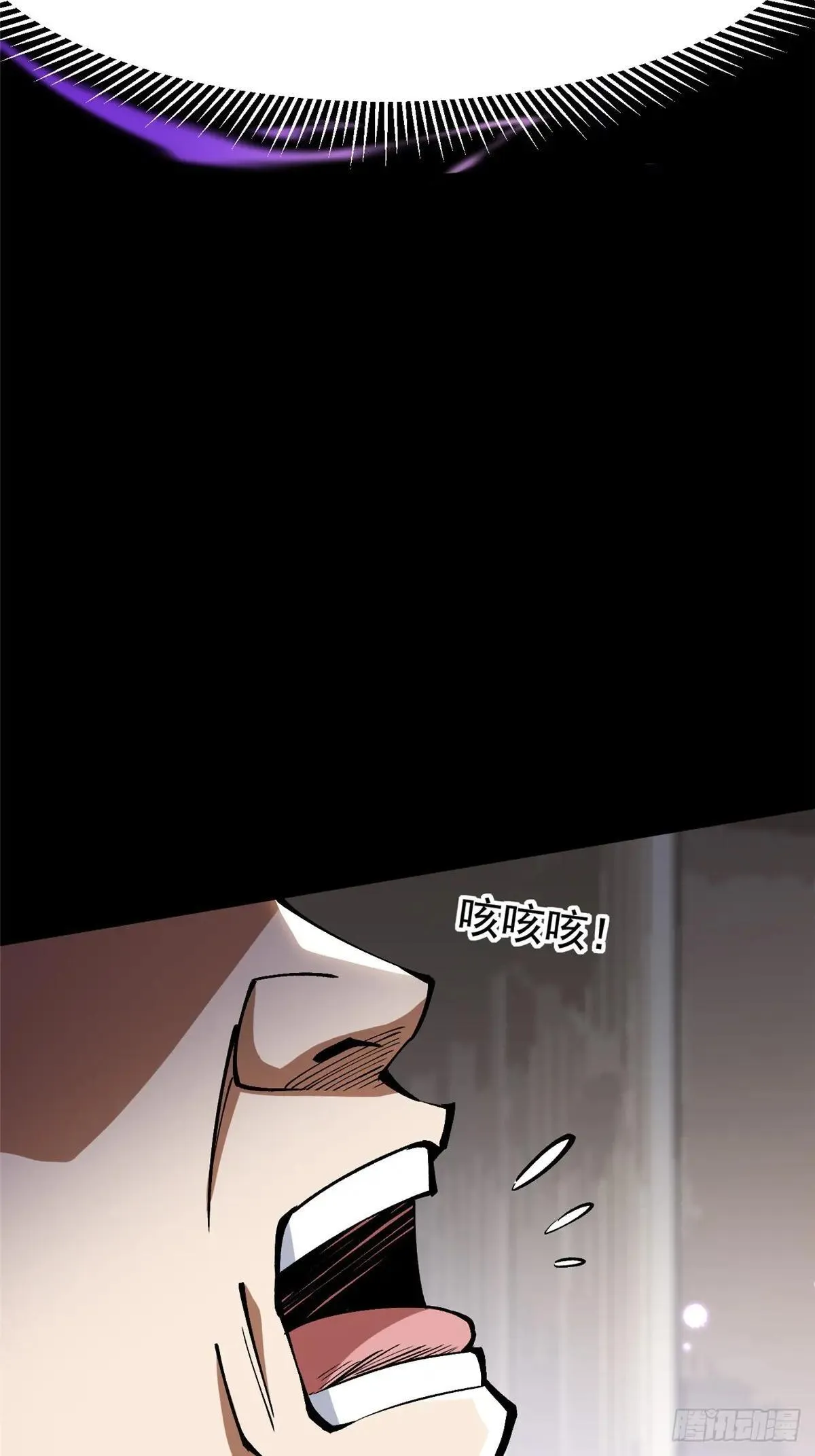 第104话 第45页