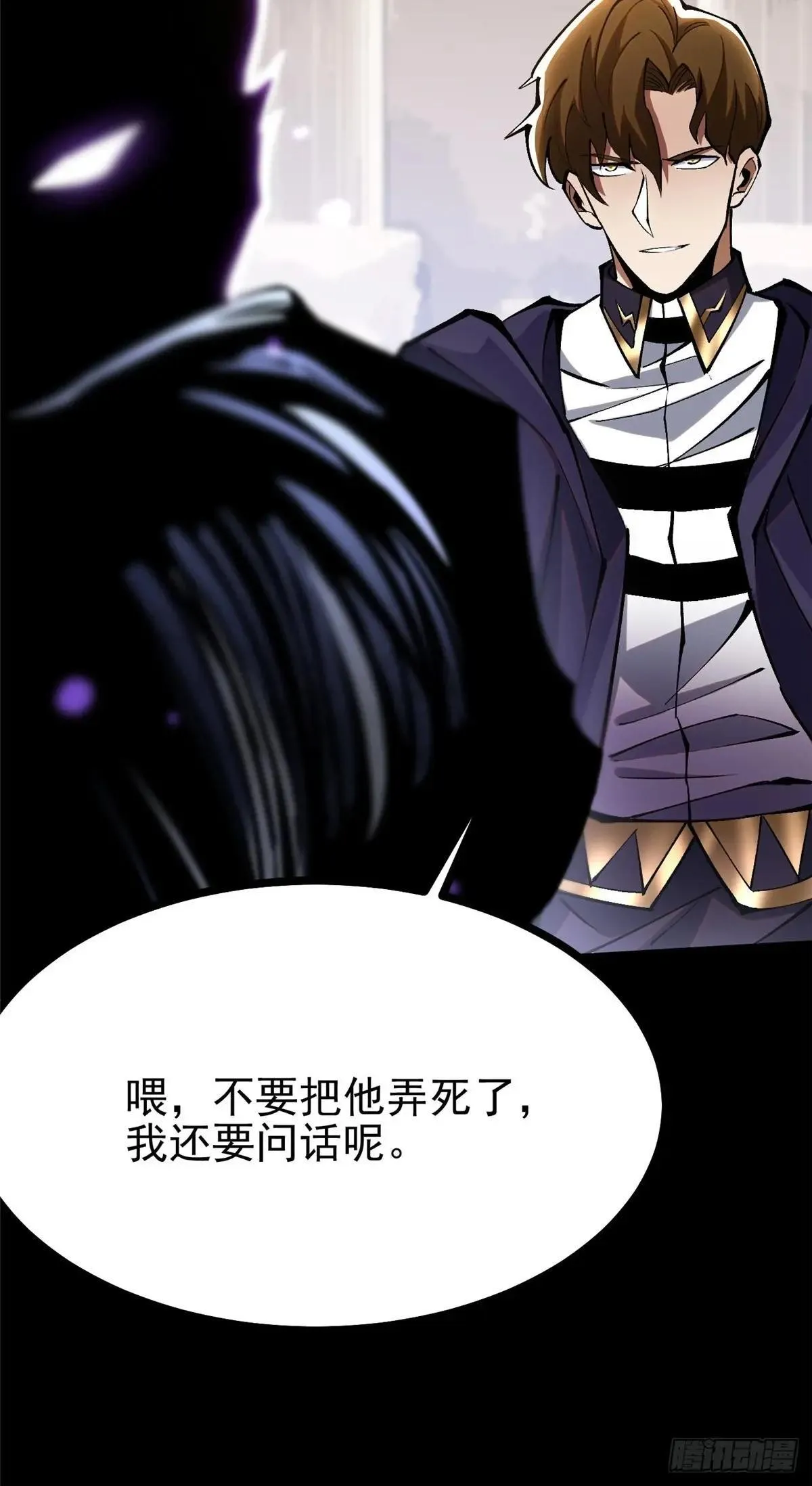 第104话 第47页