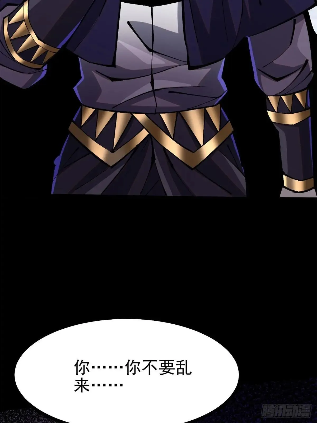 第104话 第49页