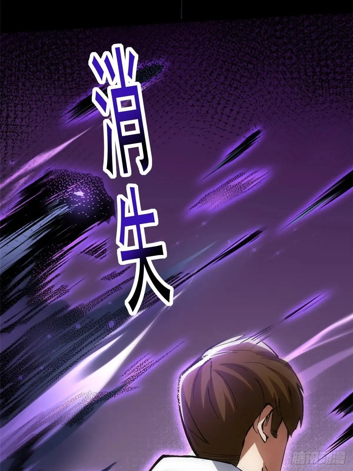 第104话 第57页