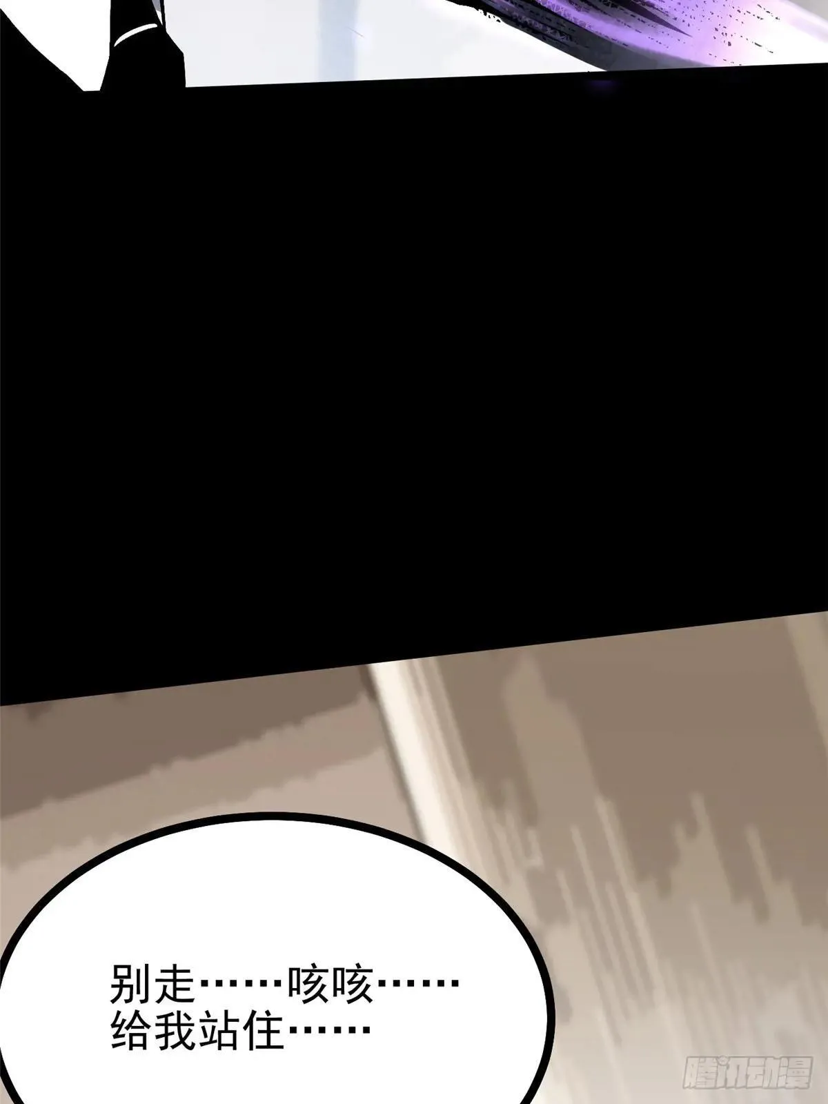 第104话 第60页