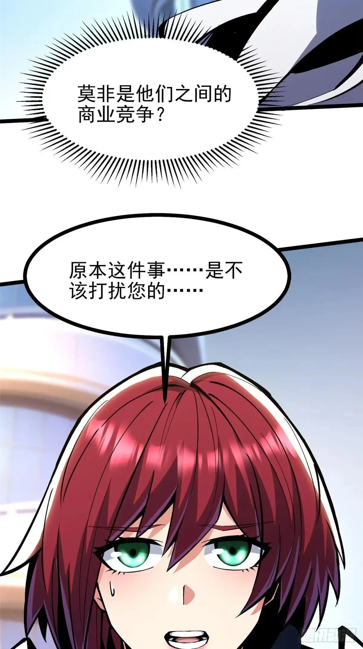 第104话 第63页