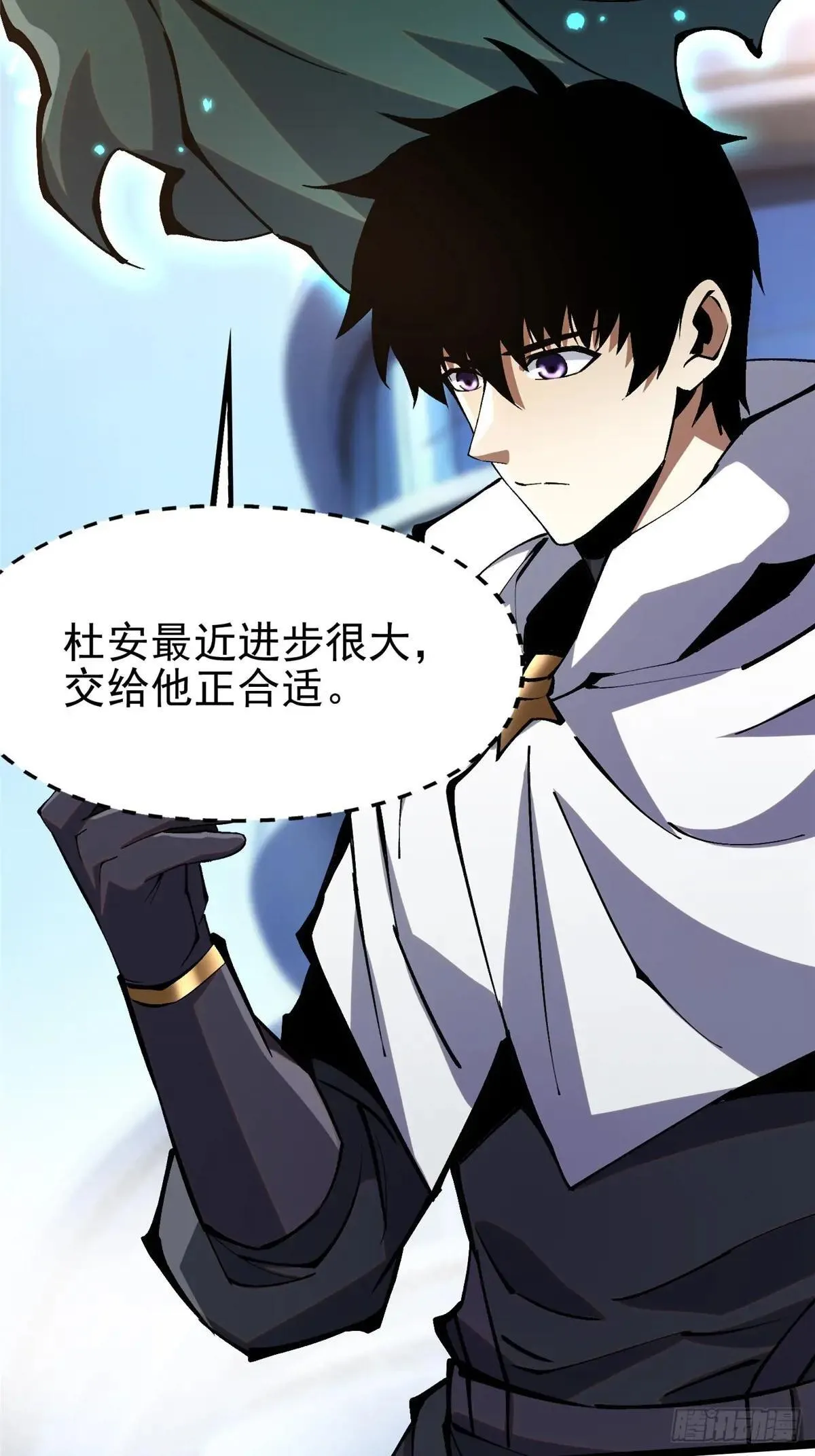 第104话 第76页