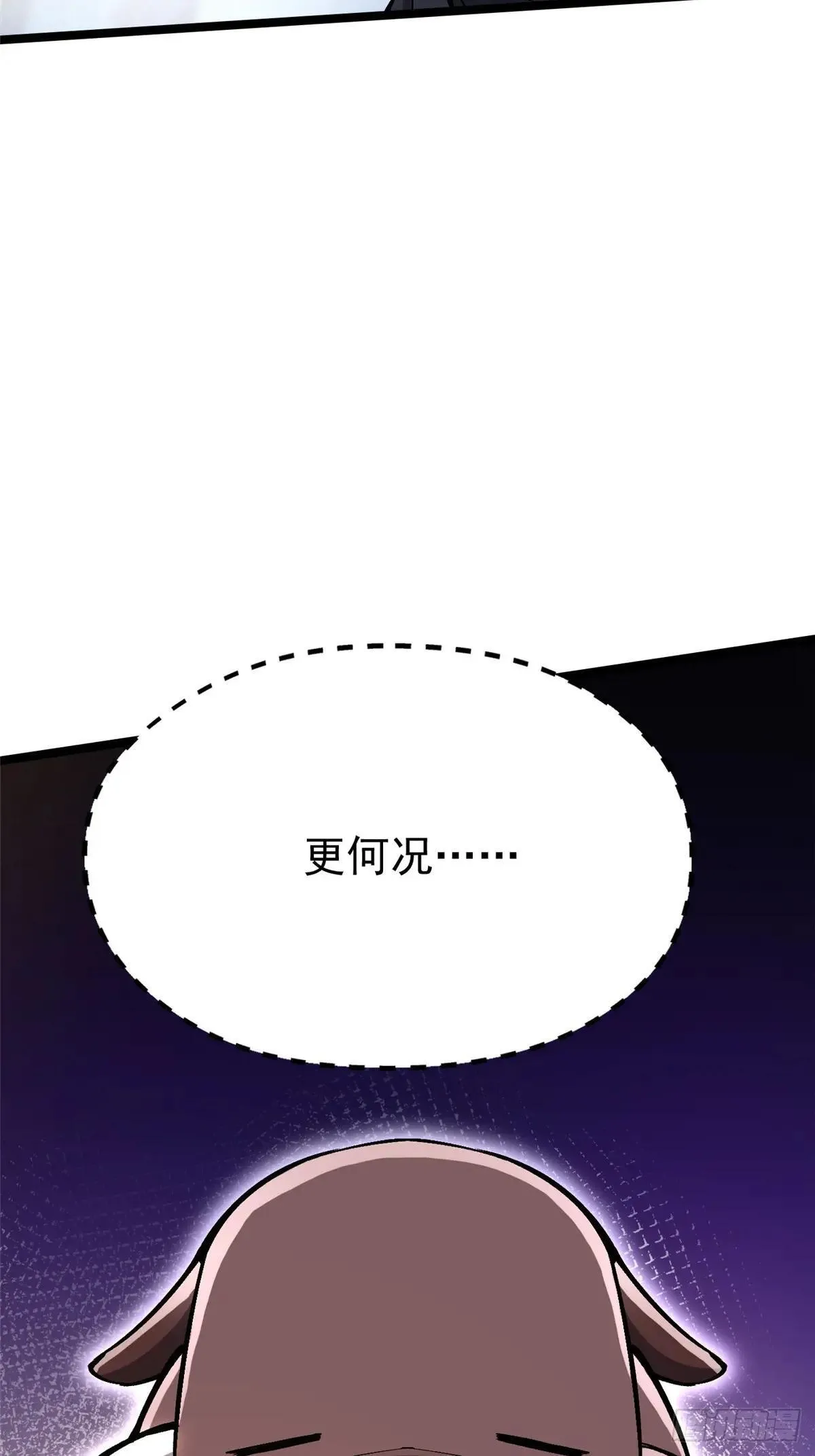 第104话 第77页