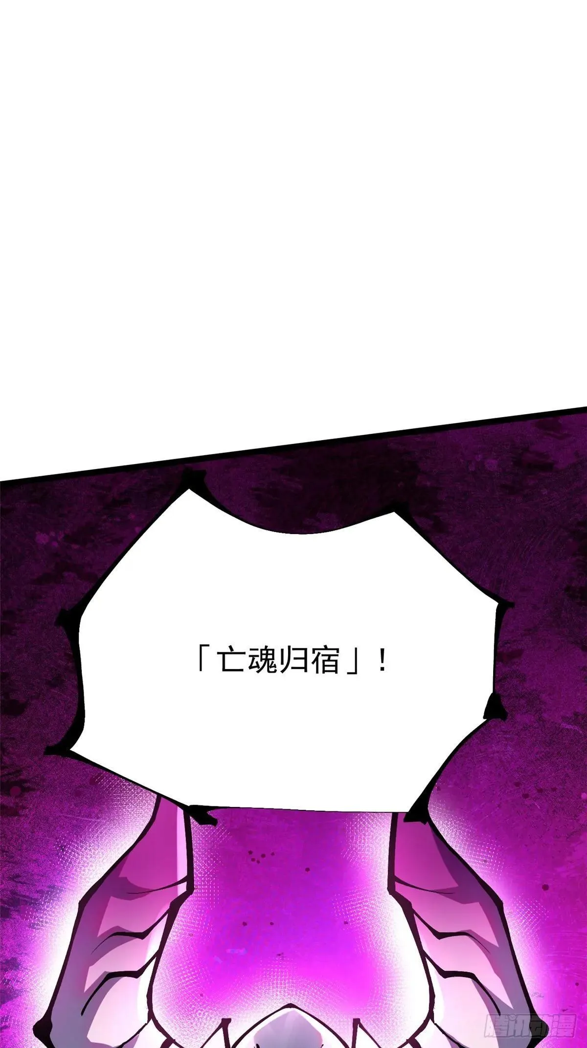 第105话 第20页