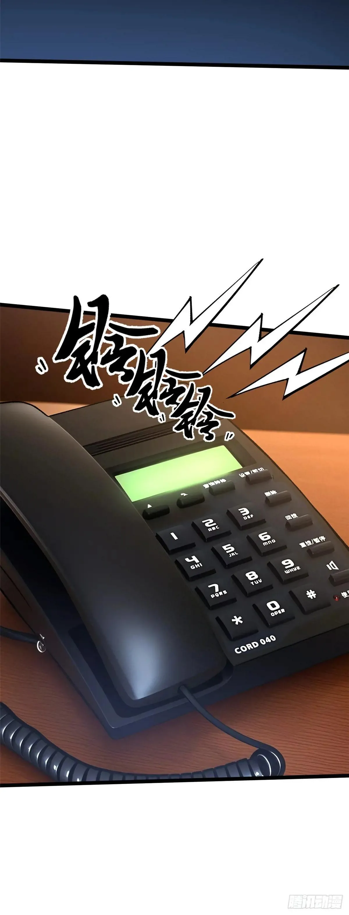 第105话 第28页