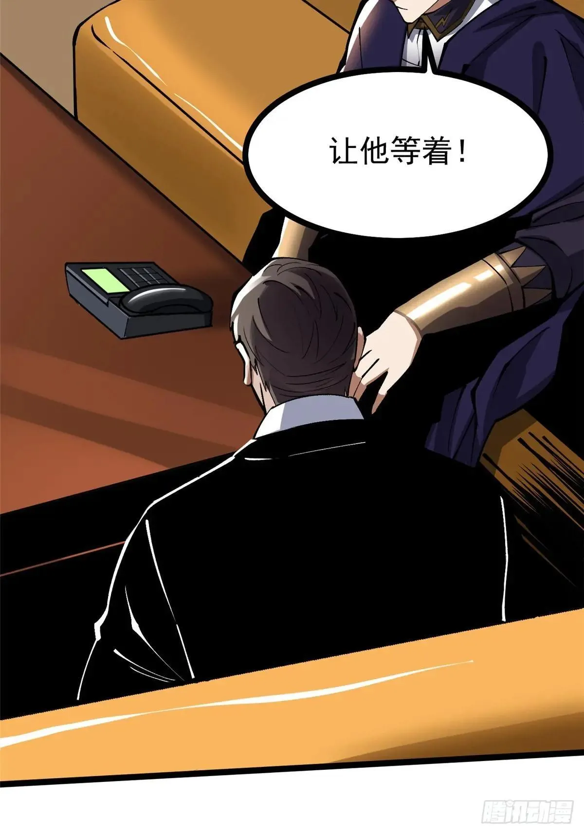 第105话 第31页