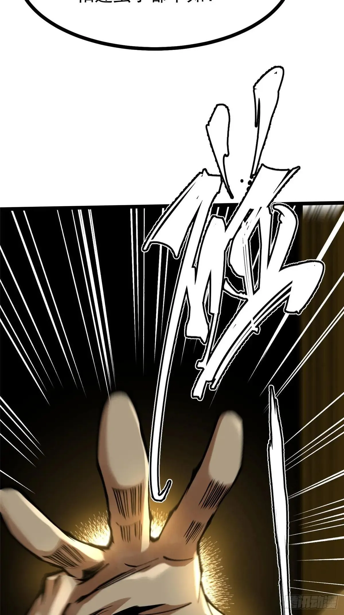 第105话 第44页