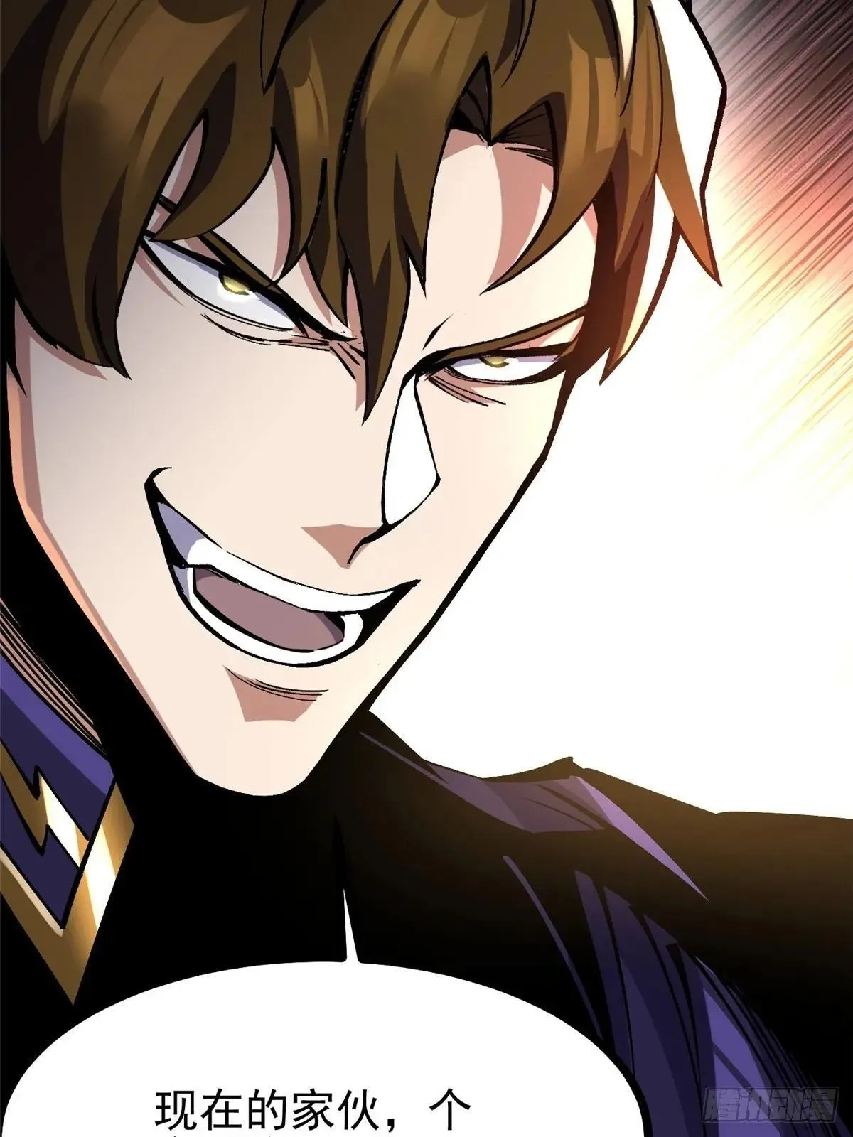 第105话 第51页