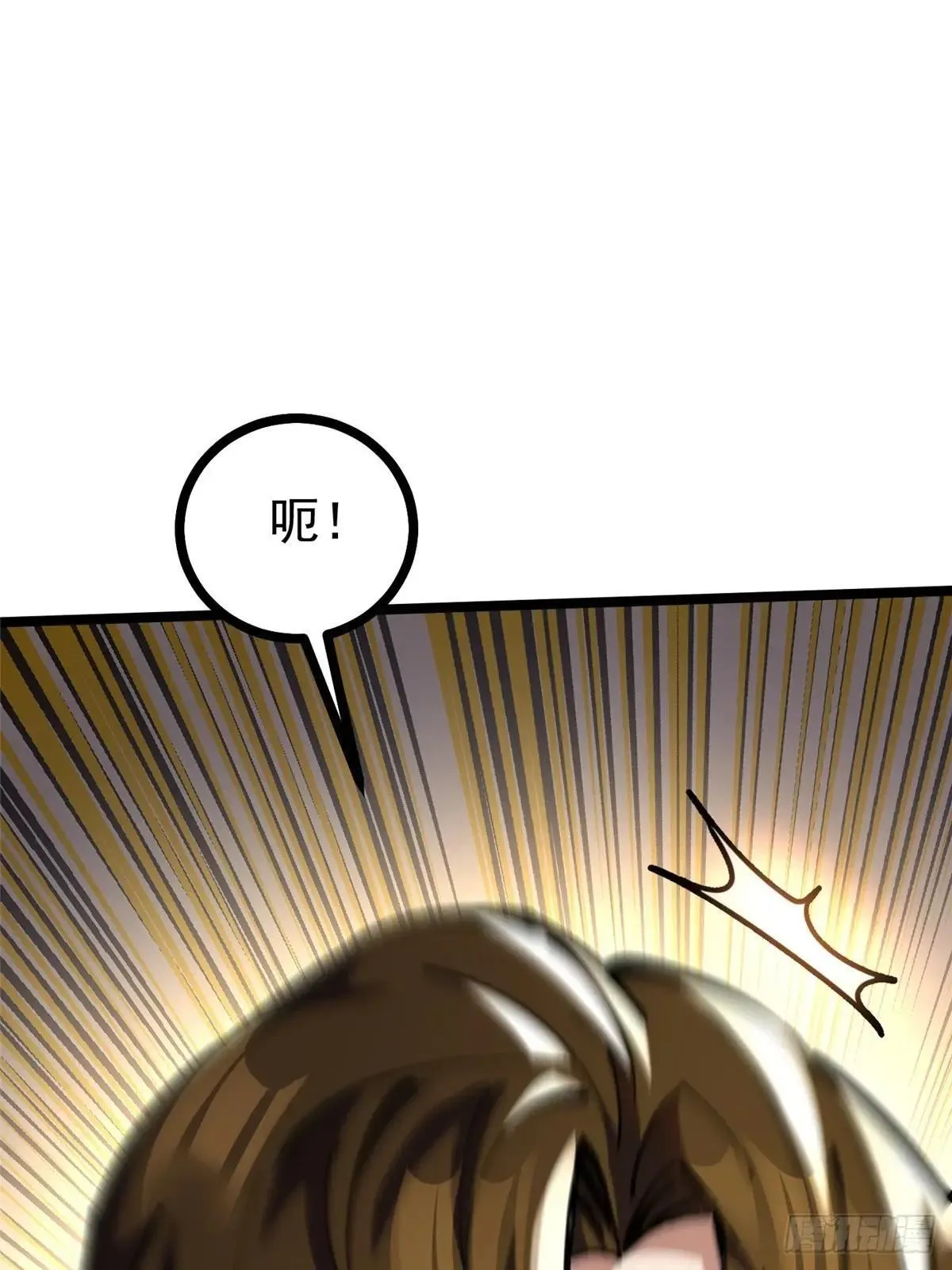 第105话 第56页