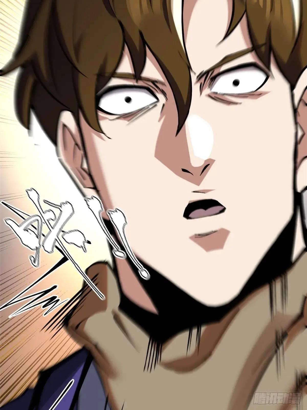 第105话 第57页