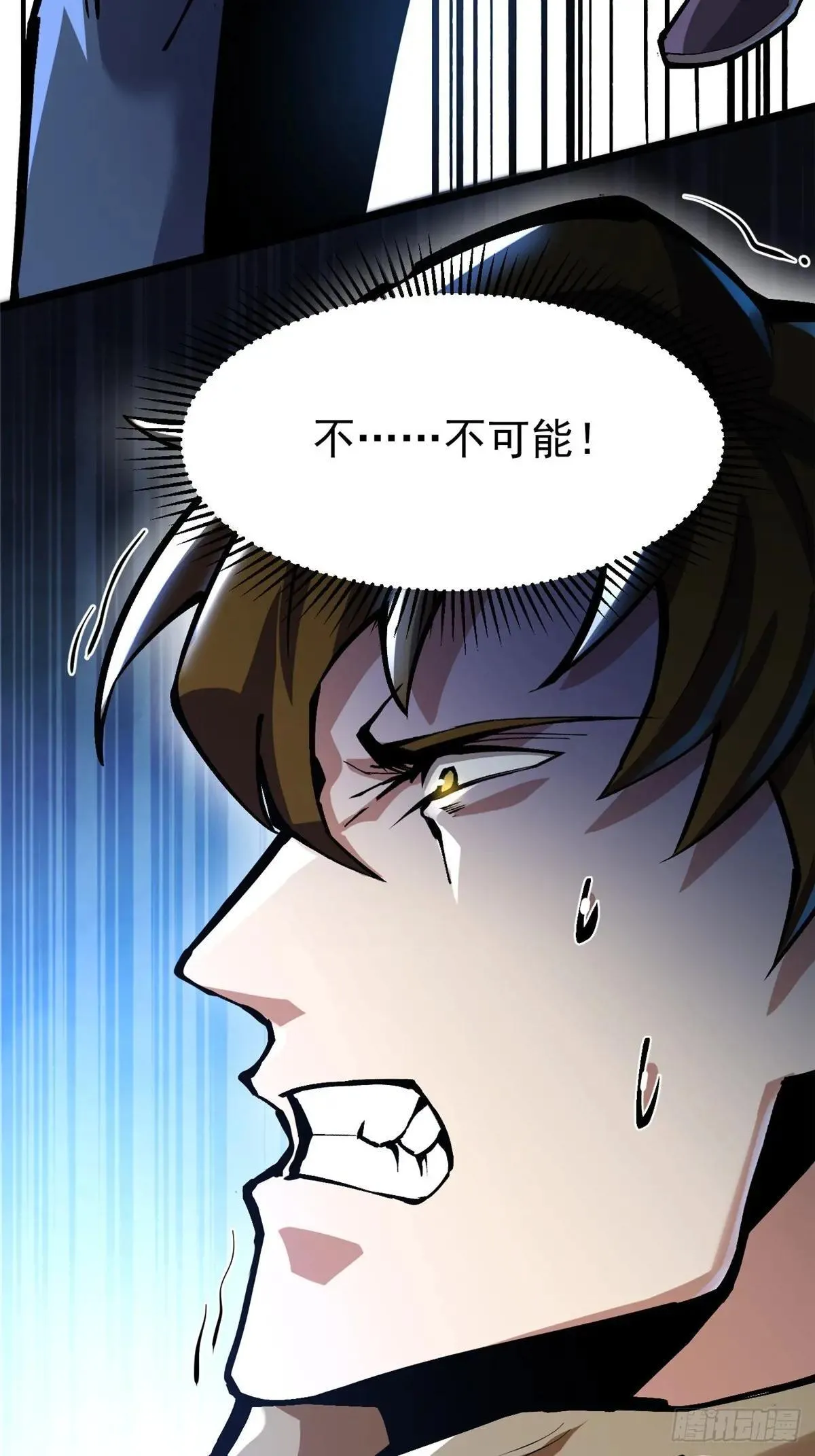 第105话 第62页
