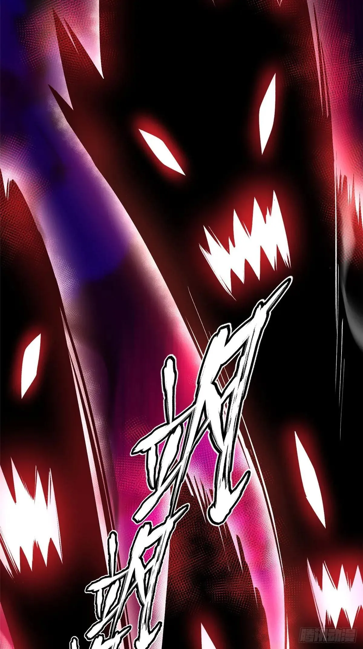 第105话 第67页