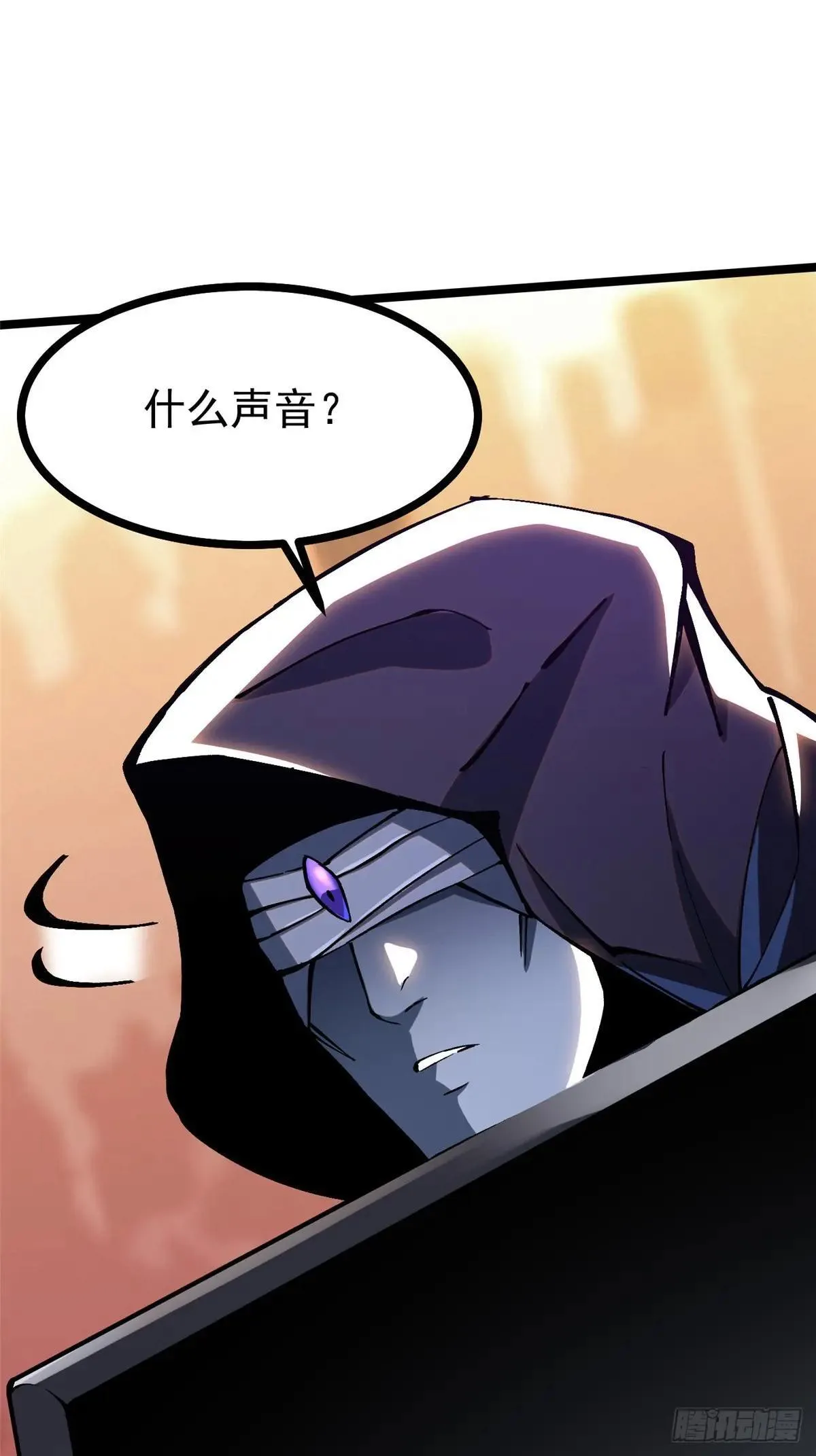 第106话 第13页