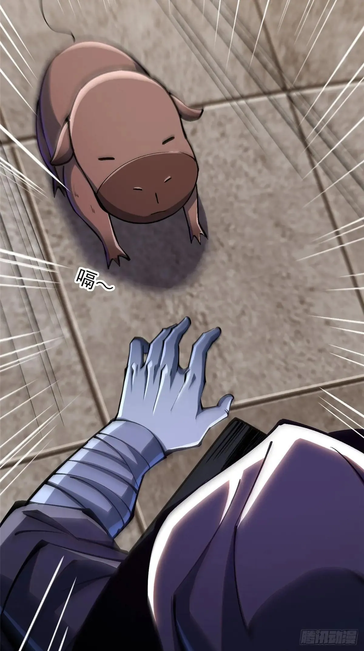 第106话 第15页