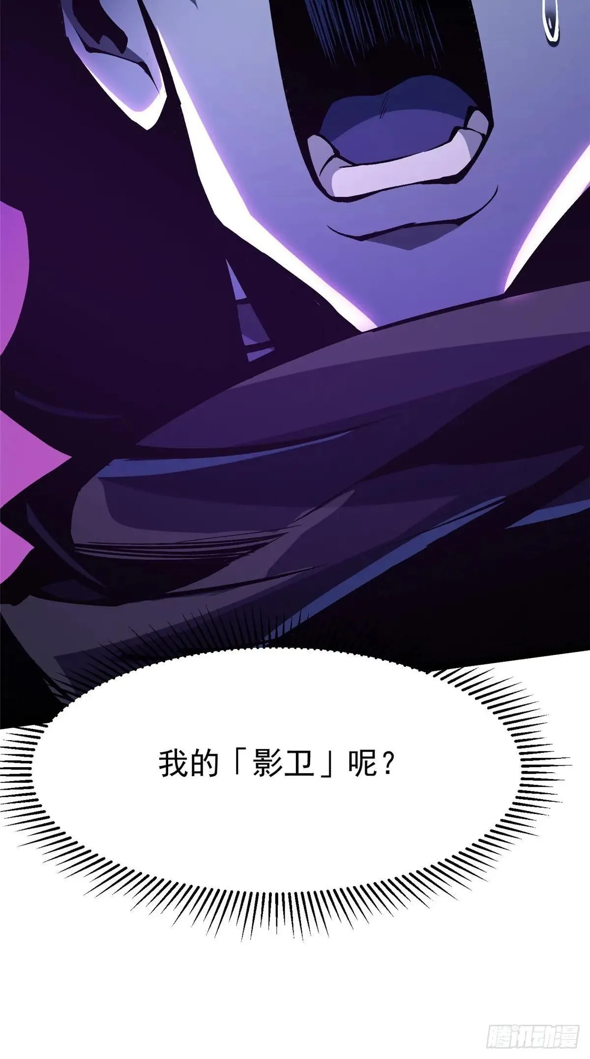 第106话 第18页