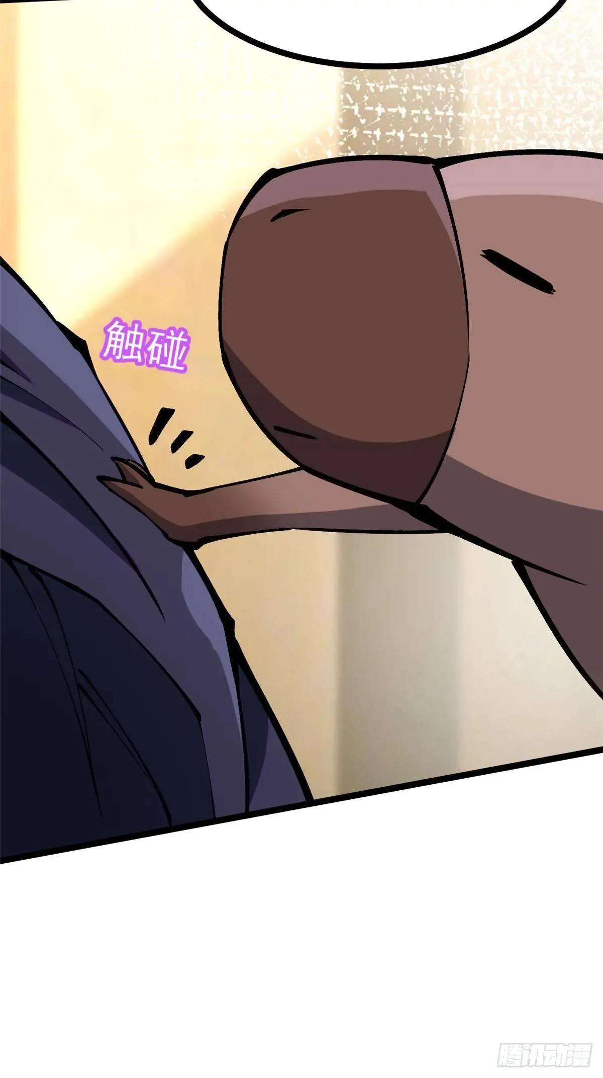 第106话 第23页
