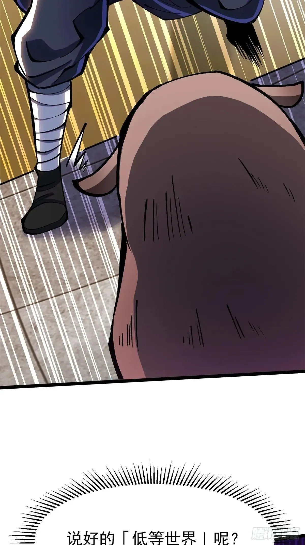 第106话 第25页