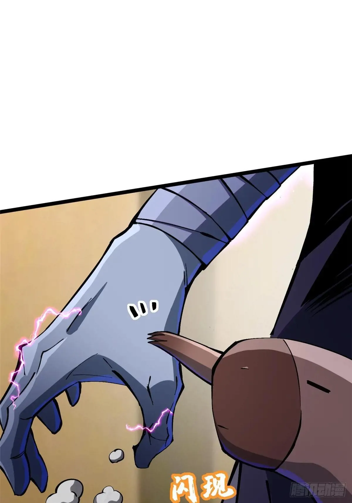 第106话 第30页