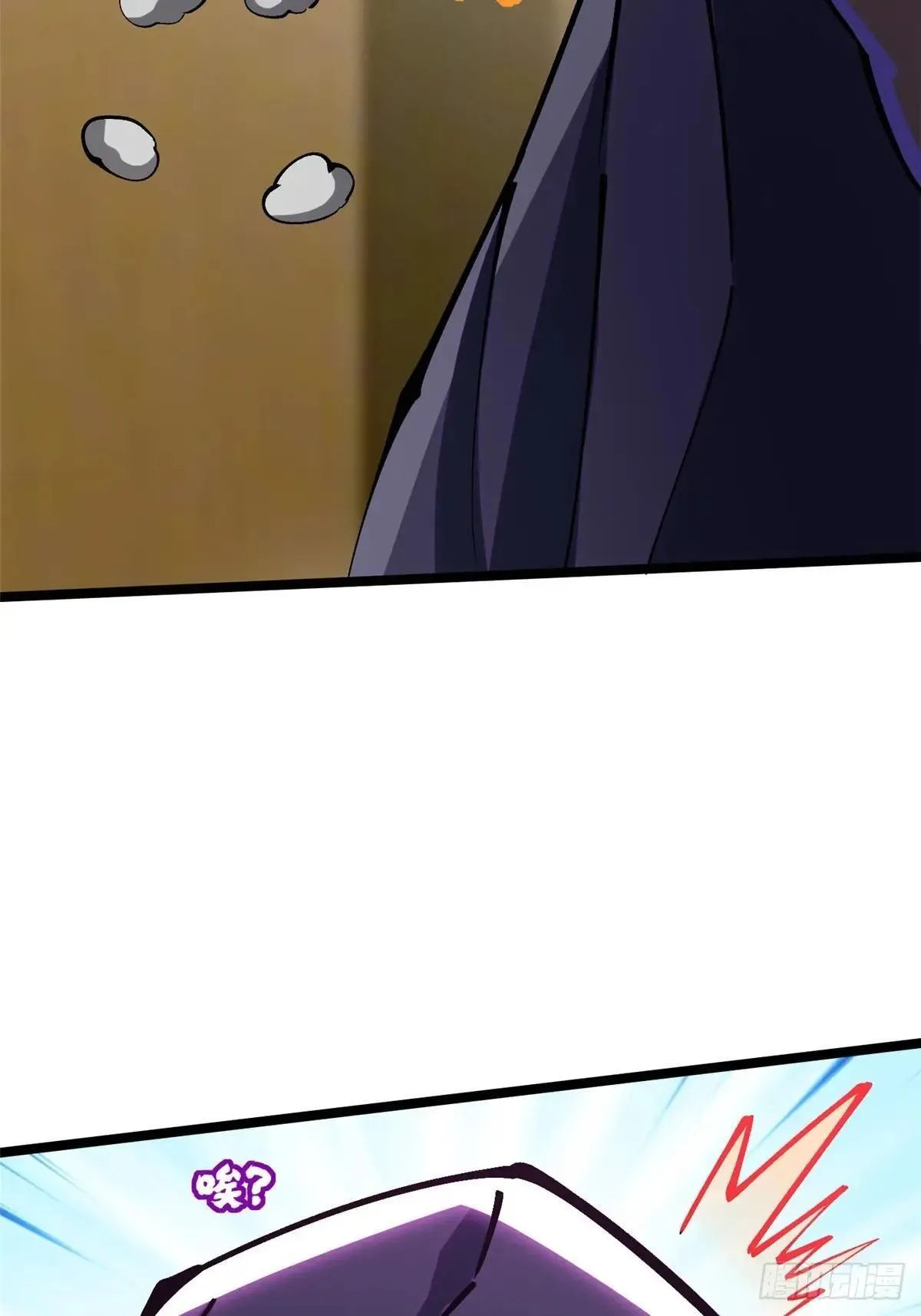 第106话 第31页