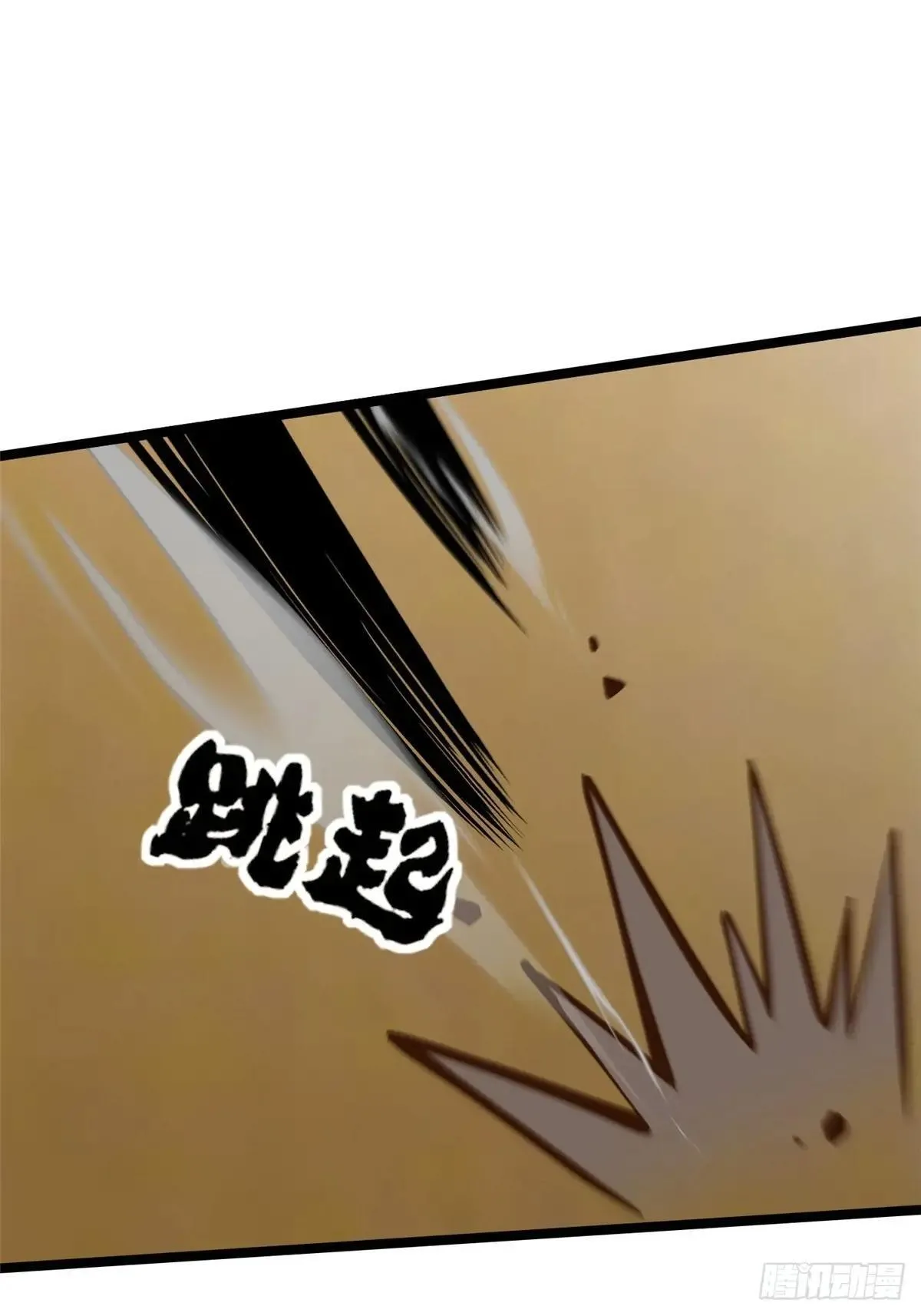第106话 第33页