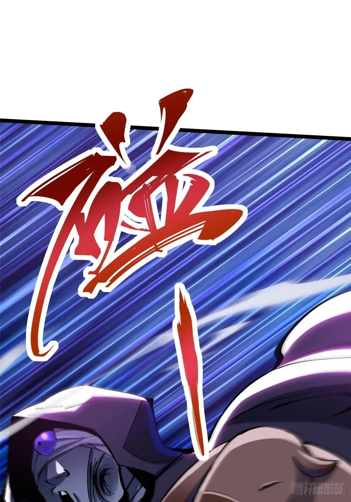 第106话 第34页