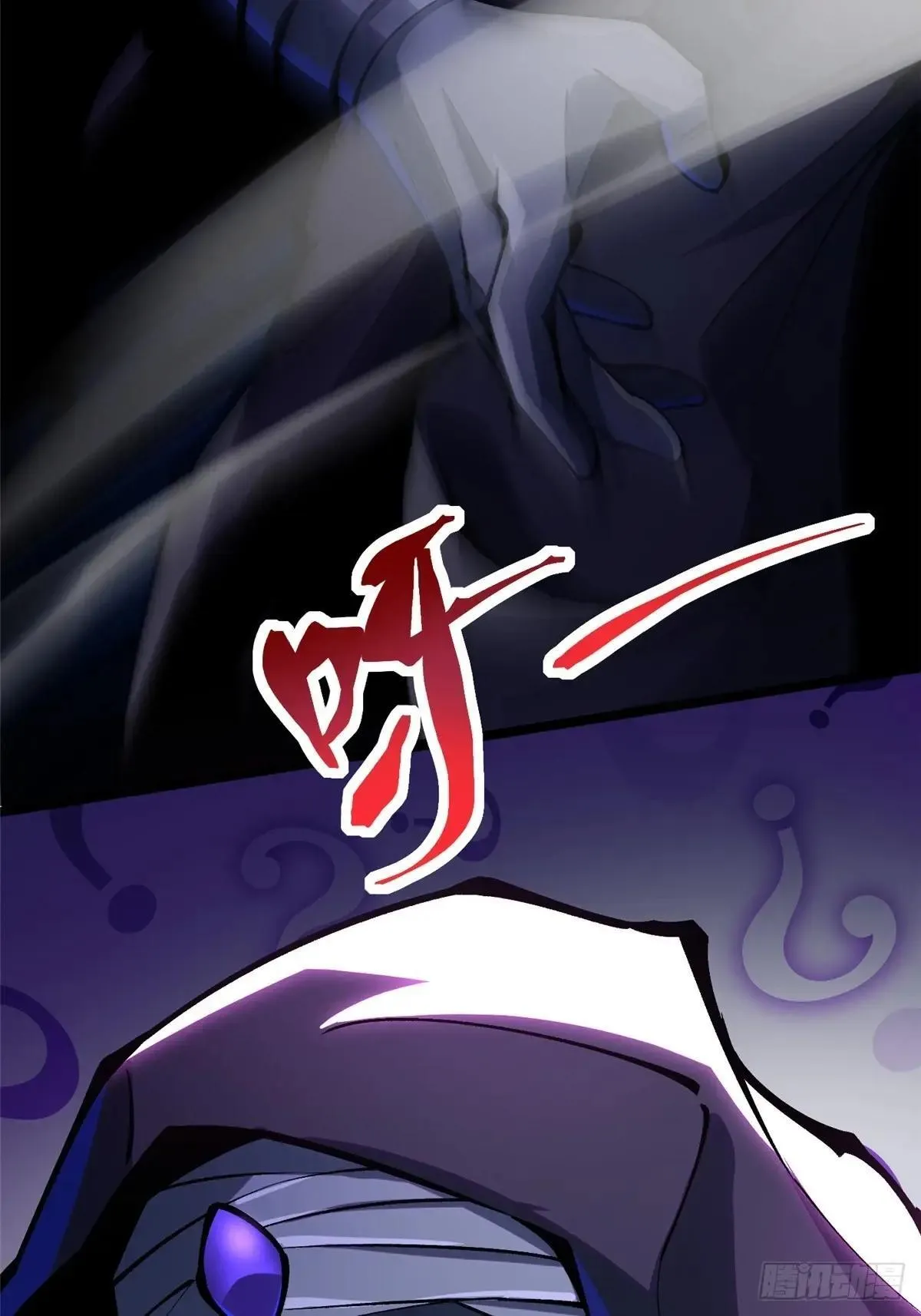 第106话 第36页