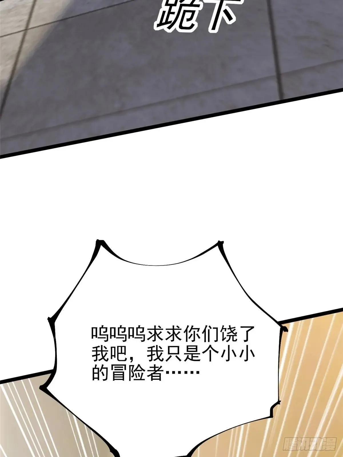第106话 第39页