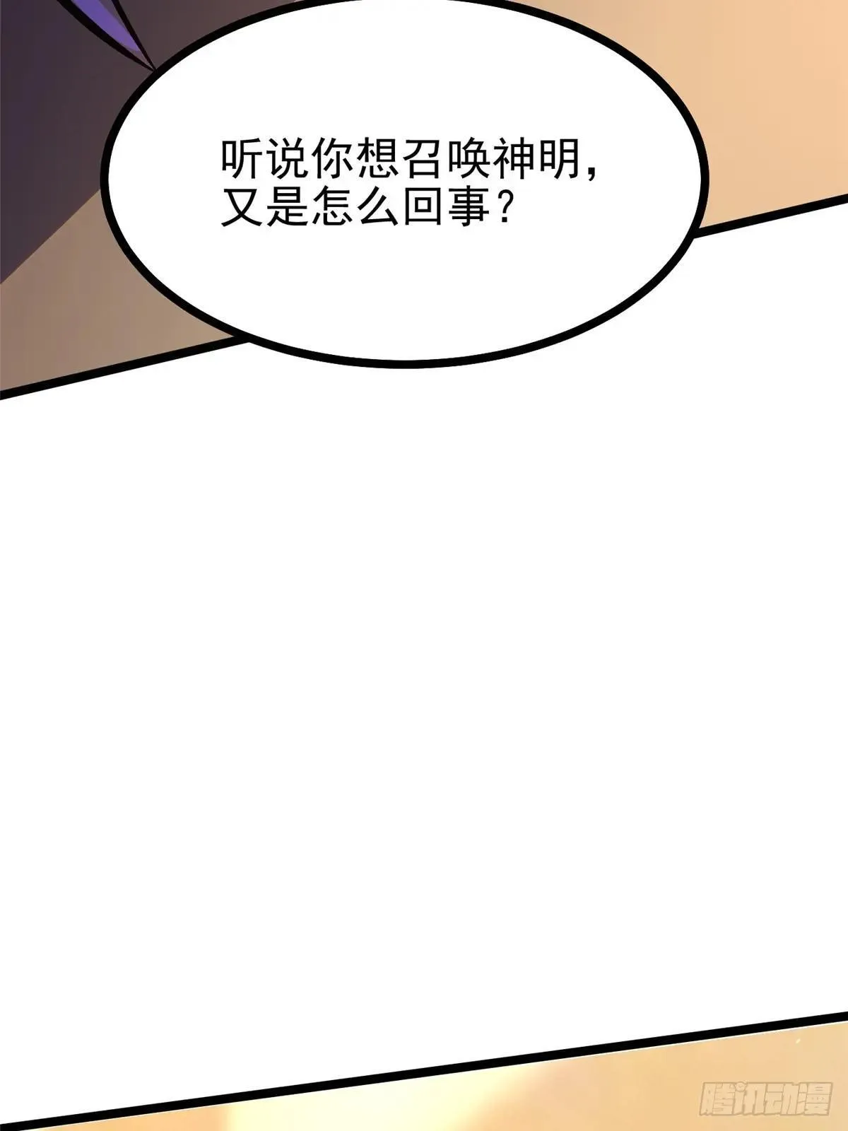 第106话 第46页