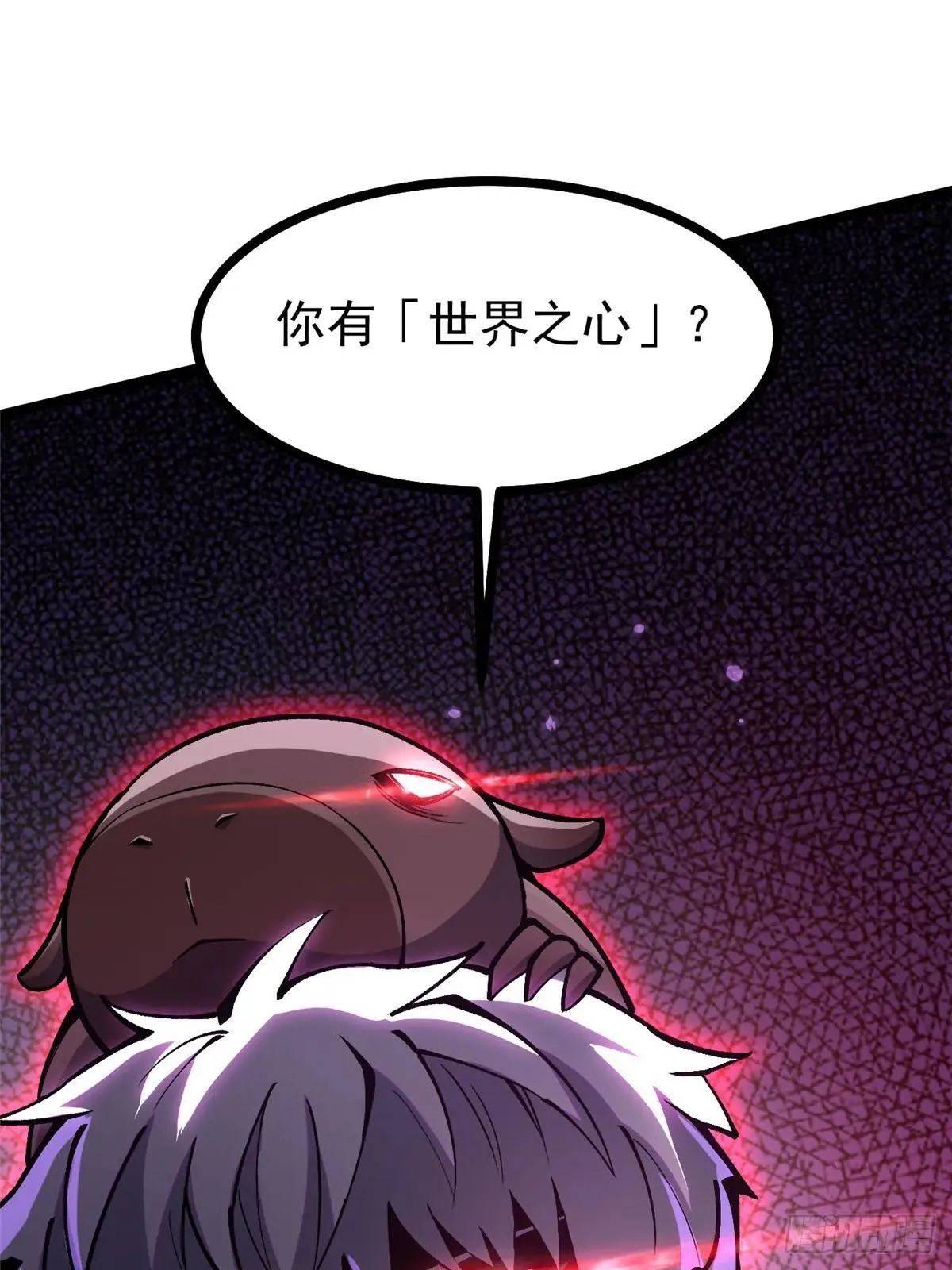 第106话 第49页