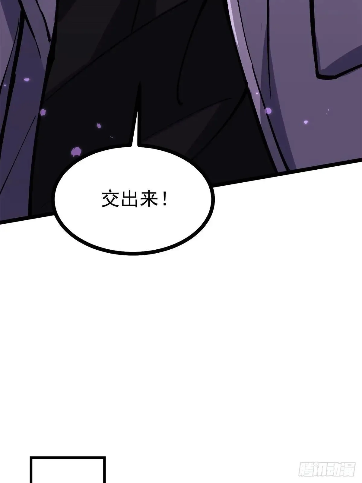 第106话 第51页