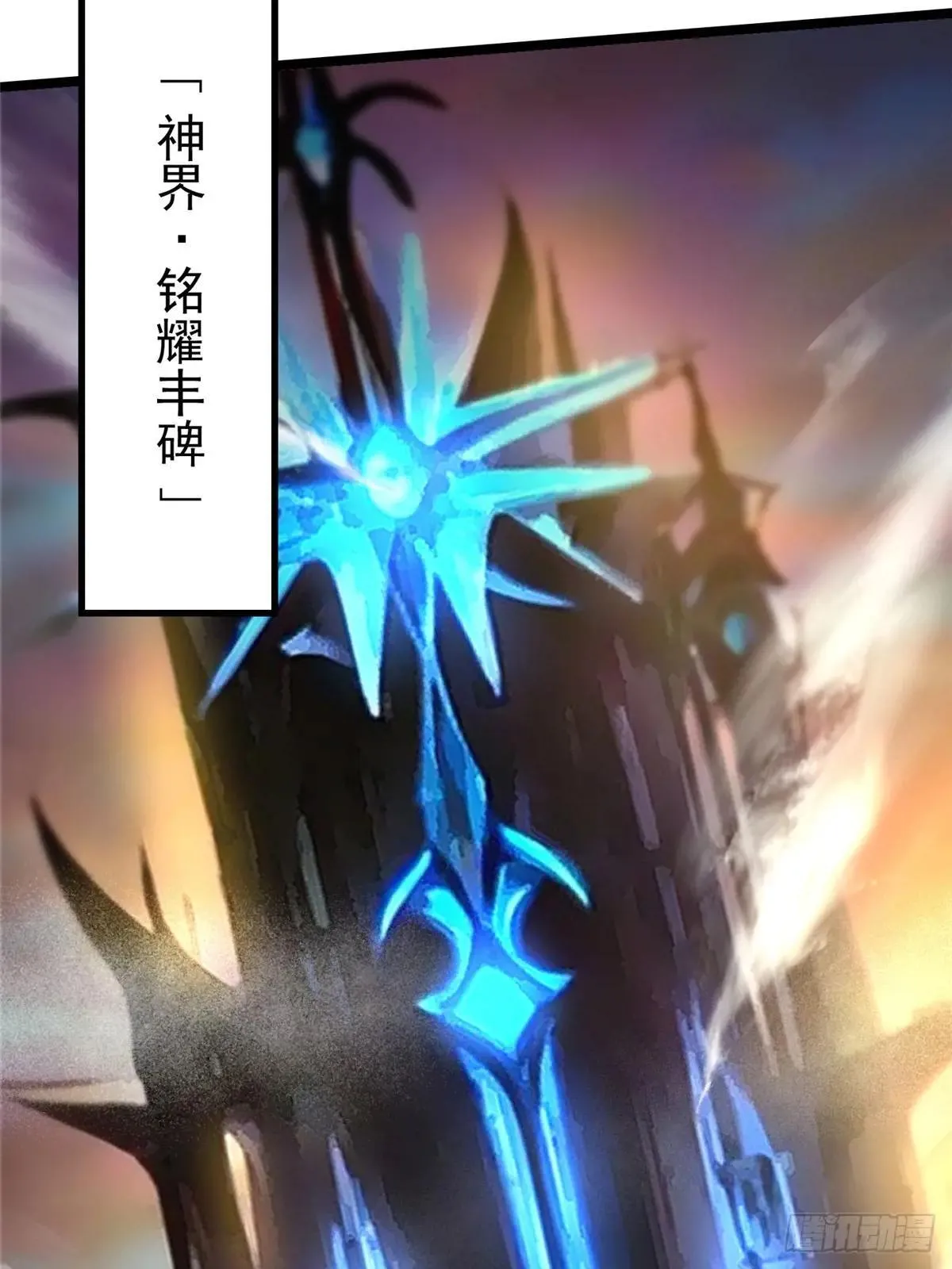 第106话 第52页