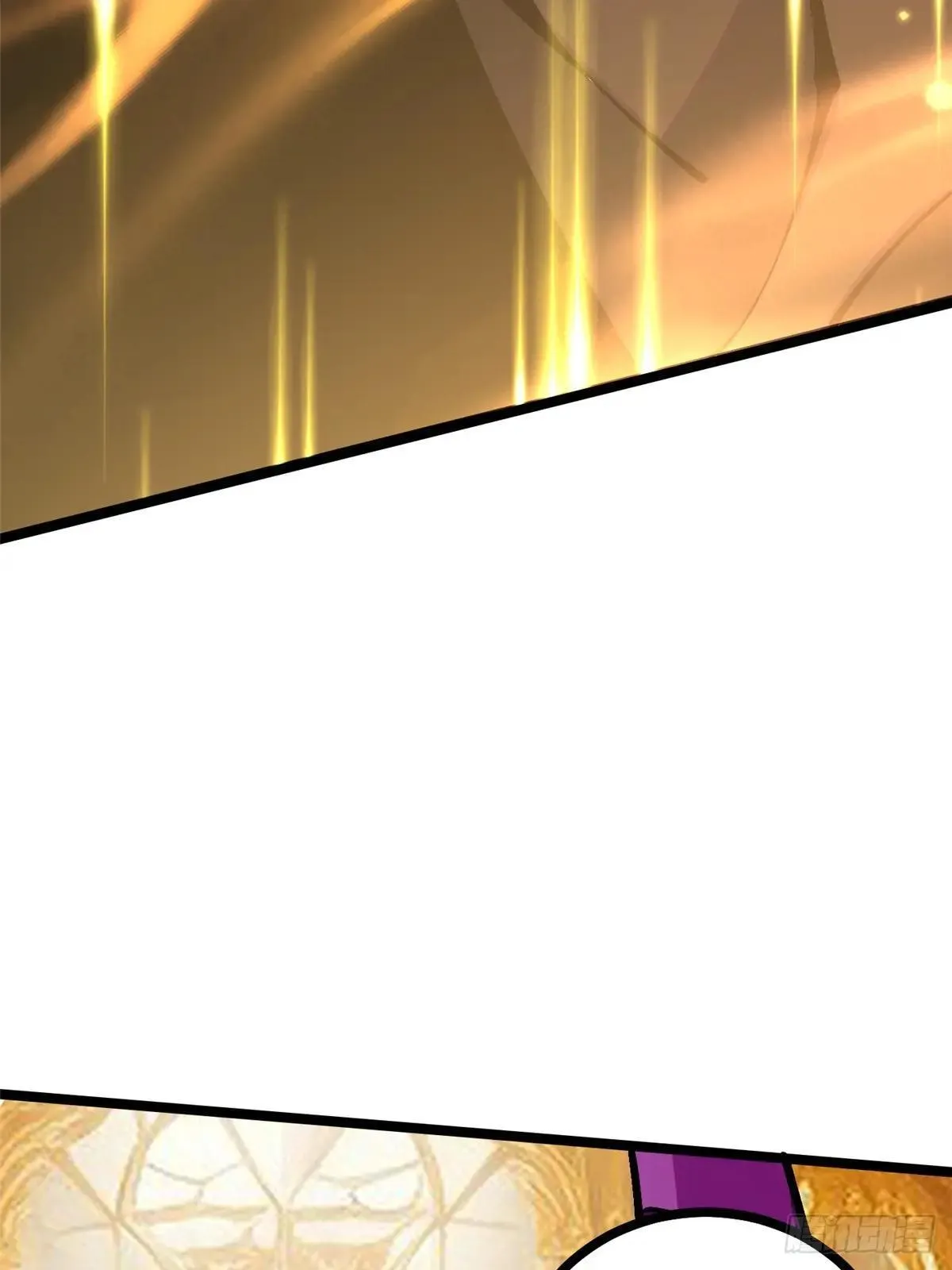 第106话 第57页